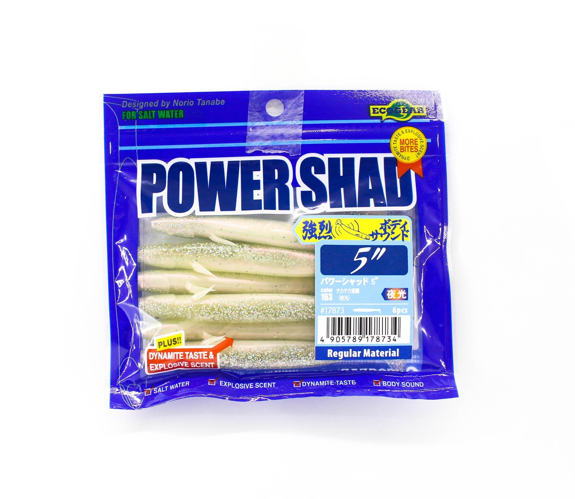 Ecogear Soft Lure Power Shad 5 Inch 163 (8734)