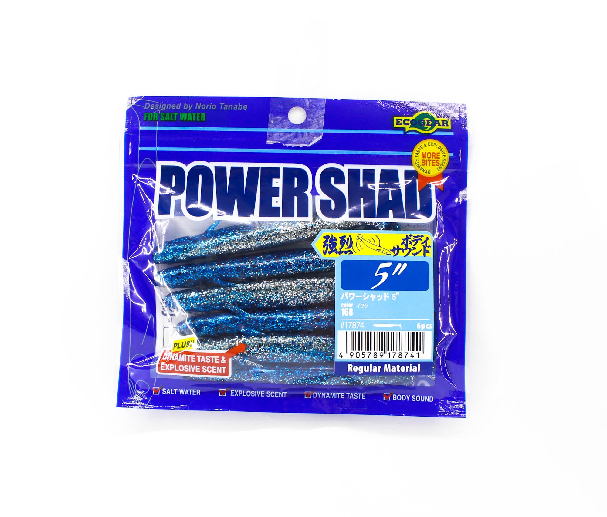 Ecogear Soft Lure Power Shad 5 Inch 168 (8741)