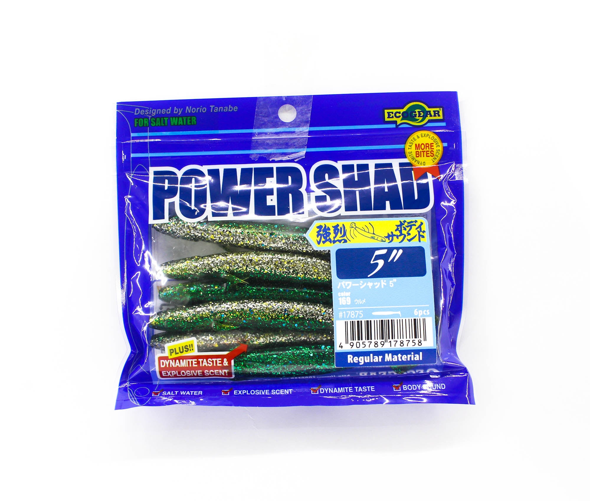 Ecogear Soft Lure Power Shad 5 Inch 169 (8758)