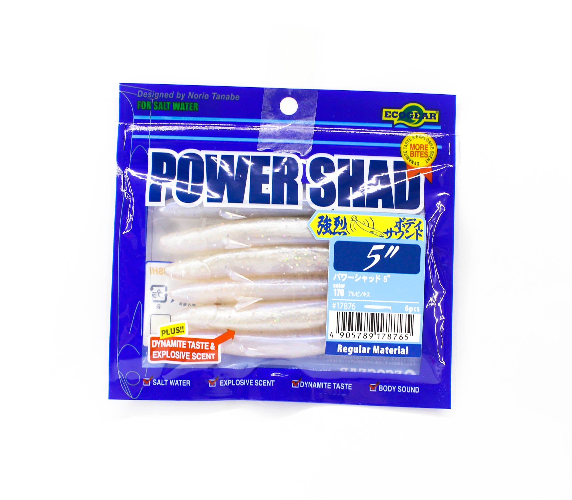 Ecogear Soft Lure Power Shad 5 Inch 170 (8765)