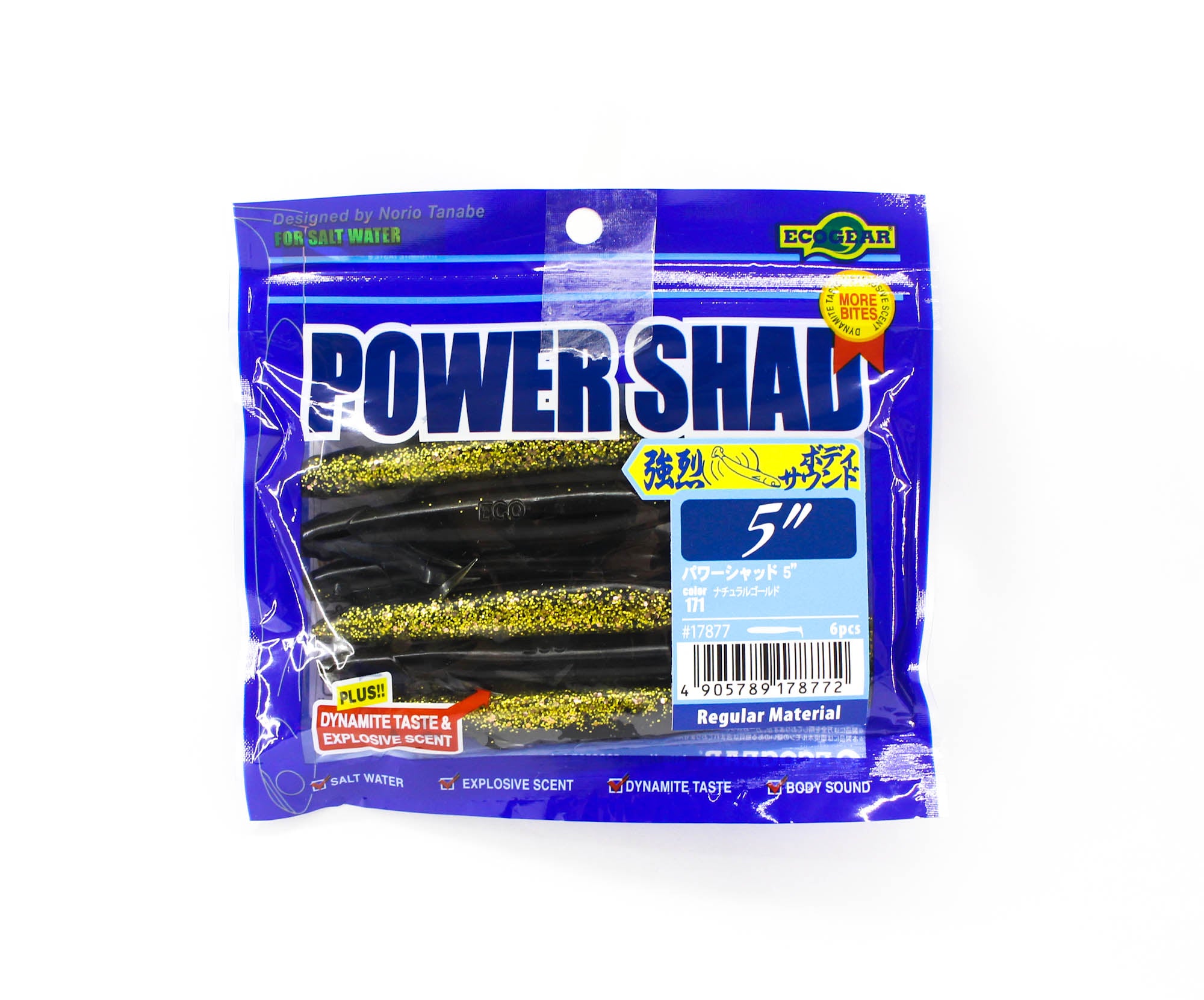 Ecogear Soft Lure Power Shad 5 Inch 171 (8772)