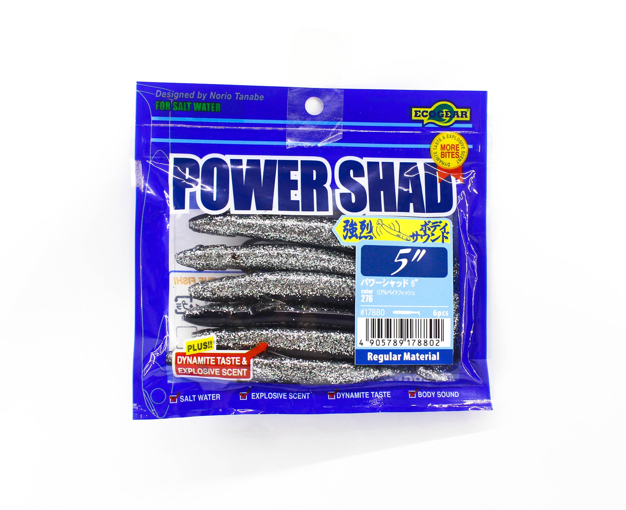 Ecogear Soft Lure Power Shad 5 Inch 276 (8802)