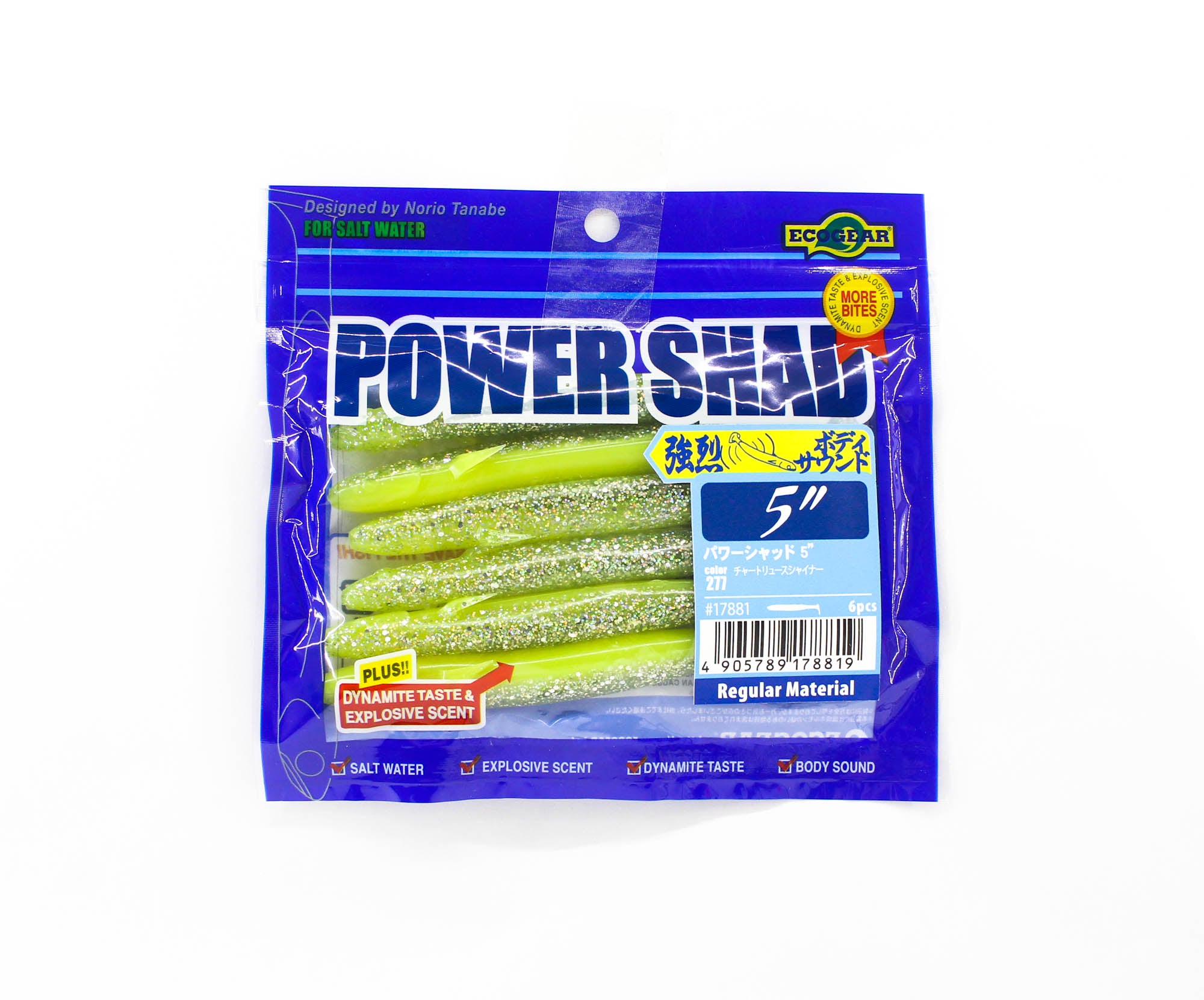 Ecogear Soft Lure Power Shad 5 Inch 277 (8819)
