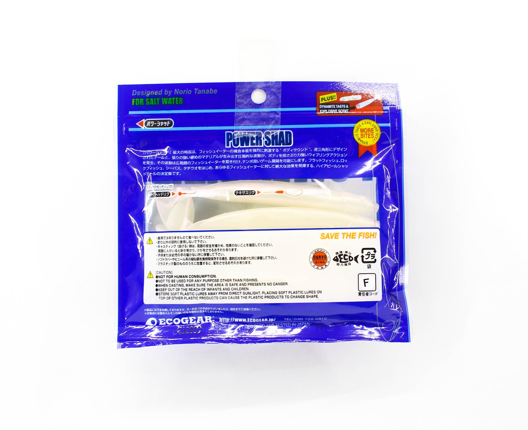 Sale Ecogear Soft Lure Power Shad 5 Inch 324 (8826)