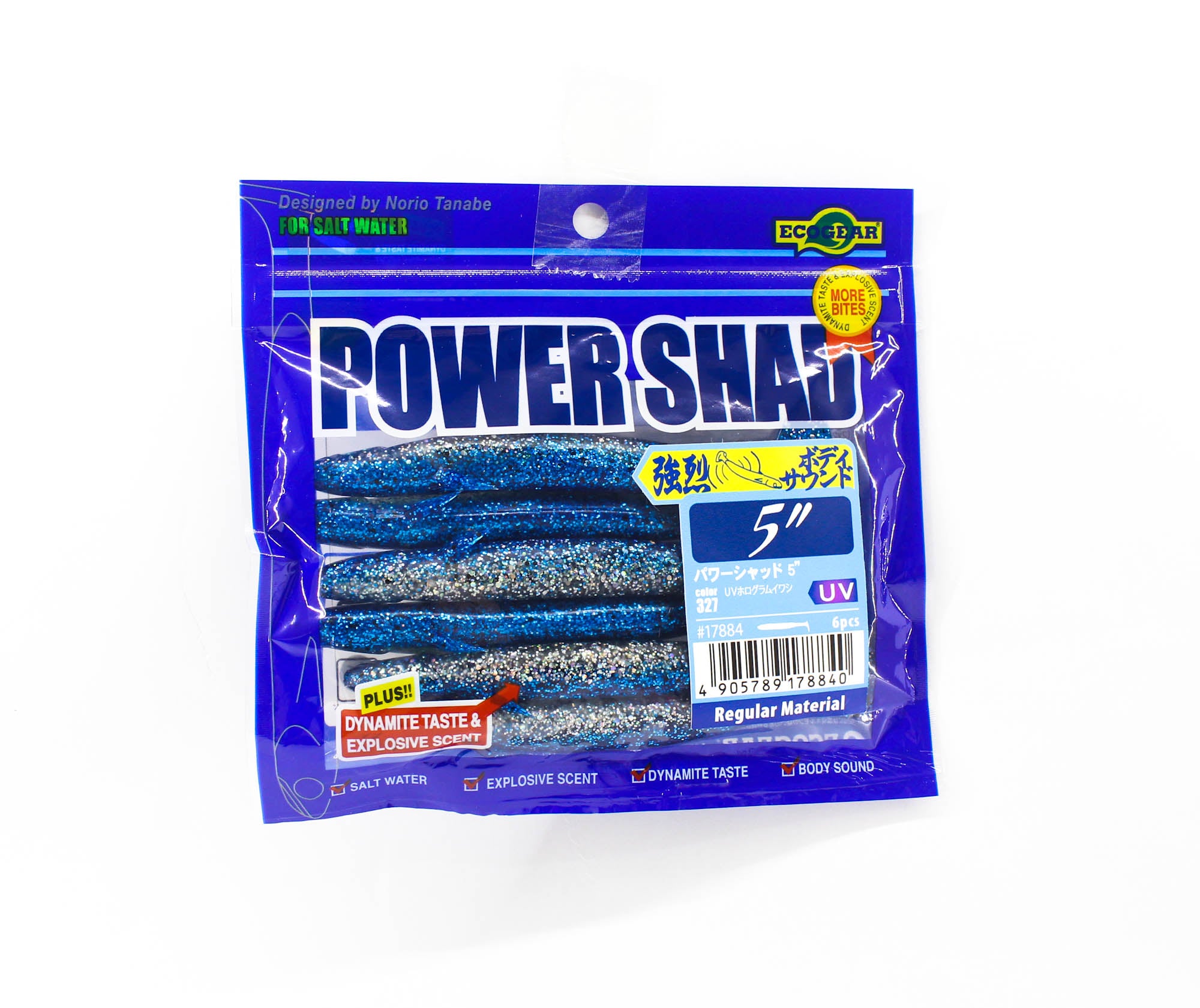 Ecogear Soft Lure Power Shad 5 Inch 327 (8840)