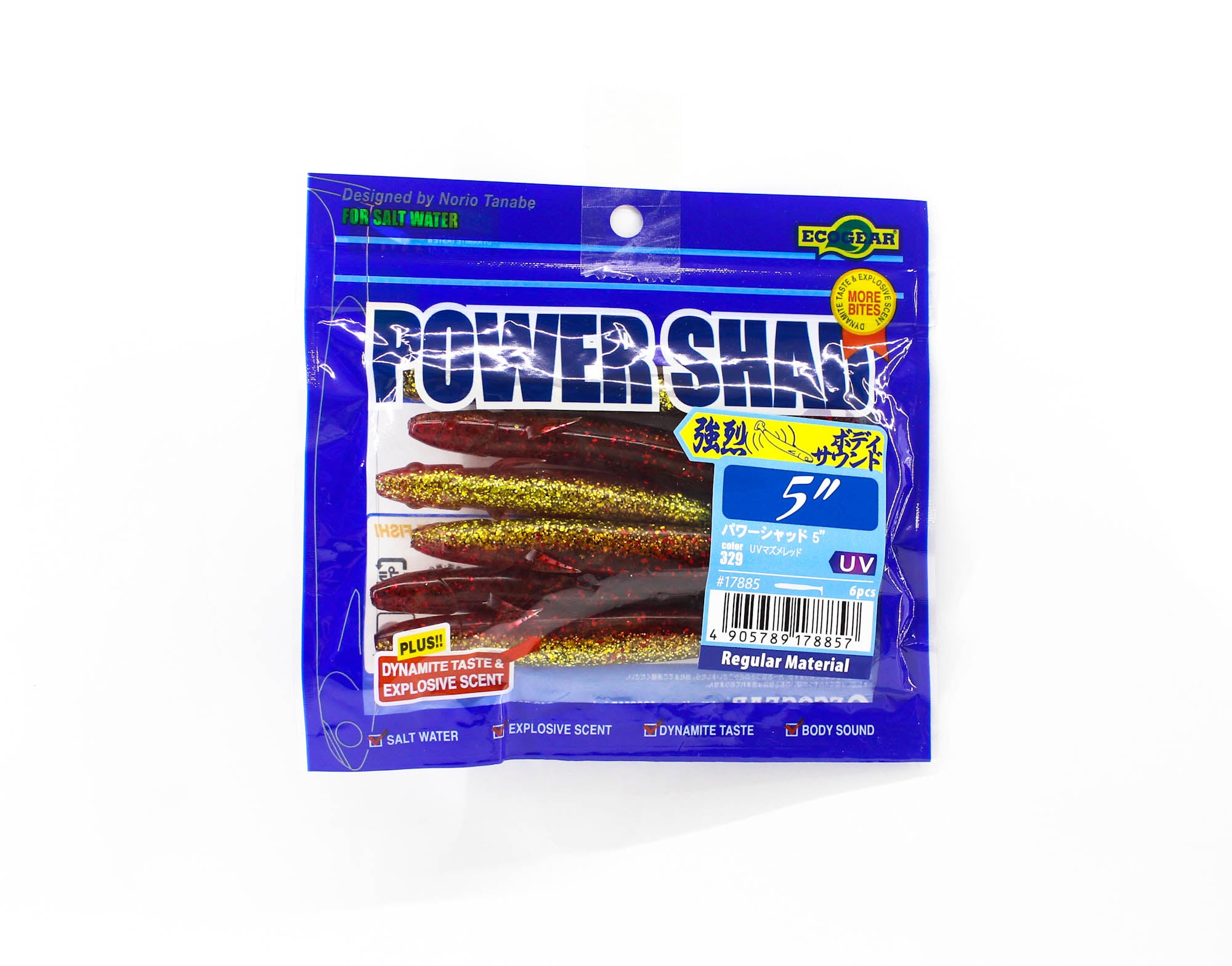 Ecogear Soft Lure Power Shad 5 Inch 329 (8857)