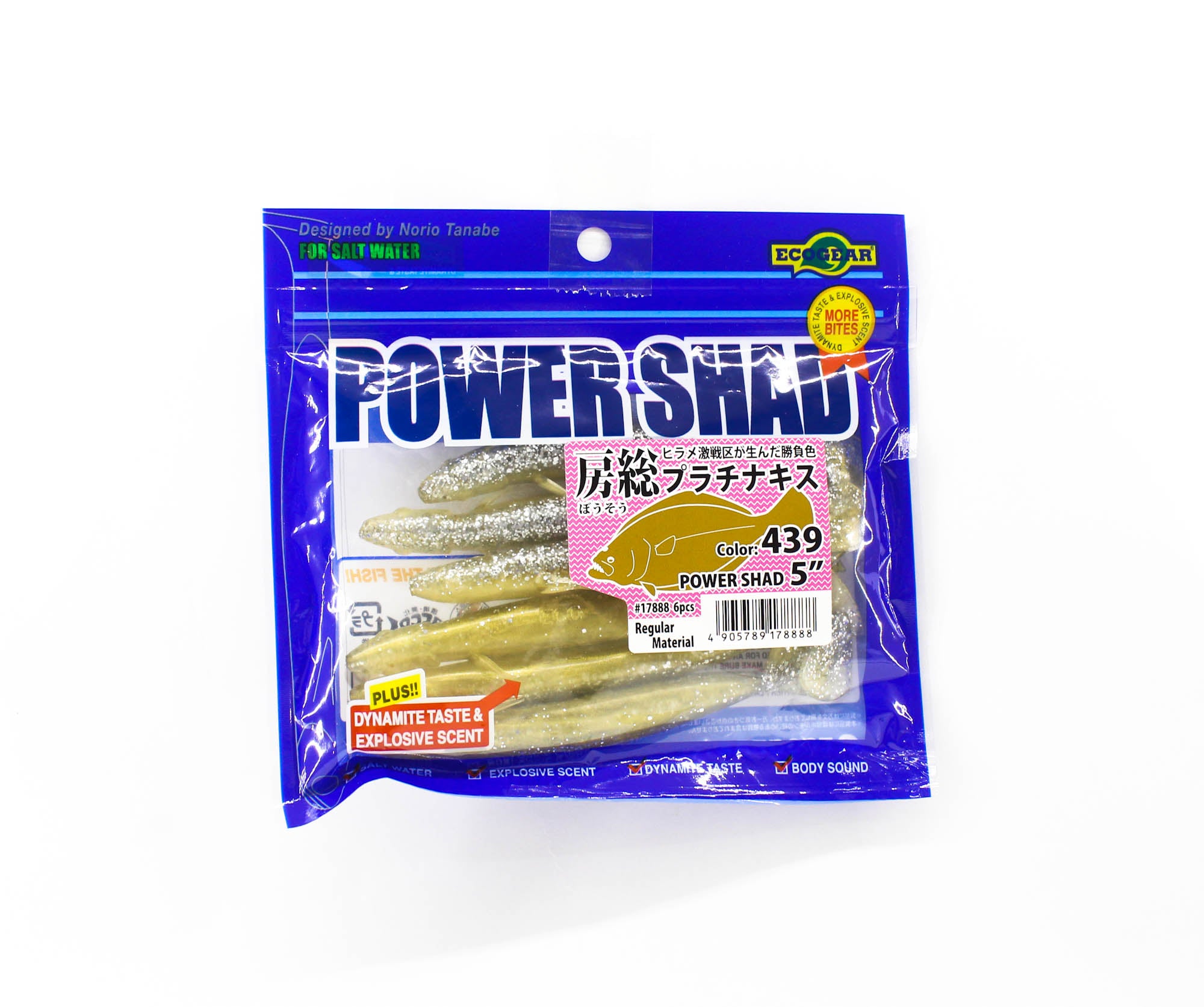 Ecogear Soft Lure Power Shad 5 Inch 439 (8888)