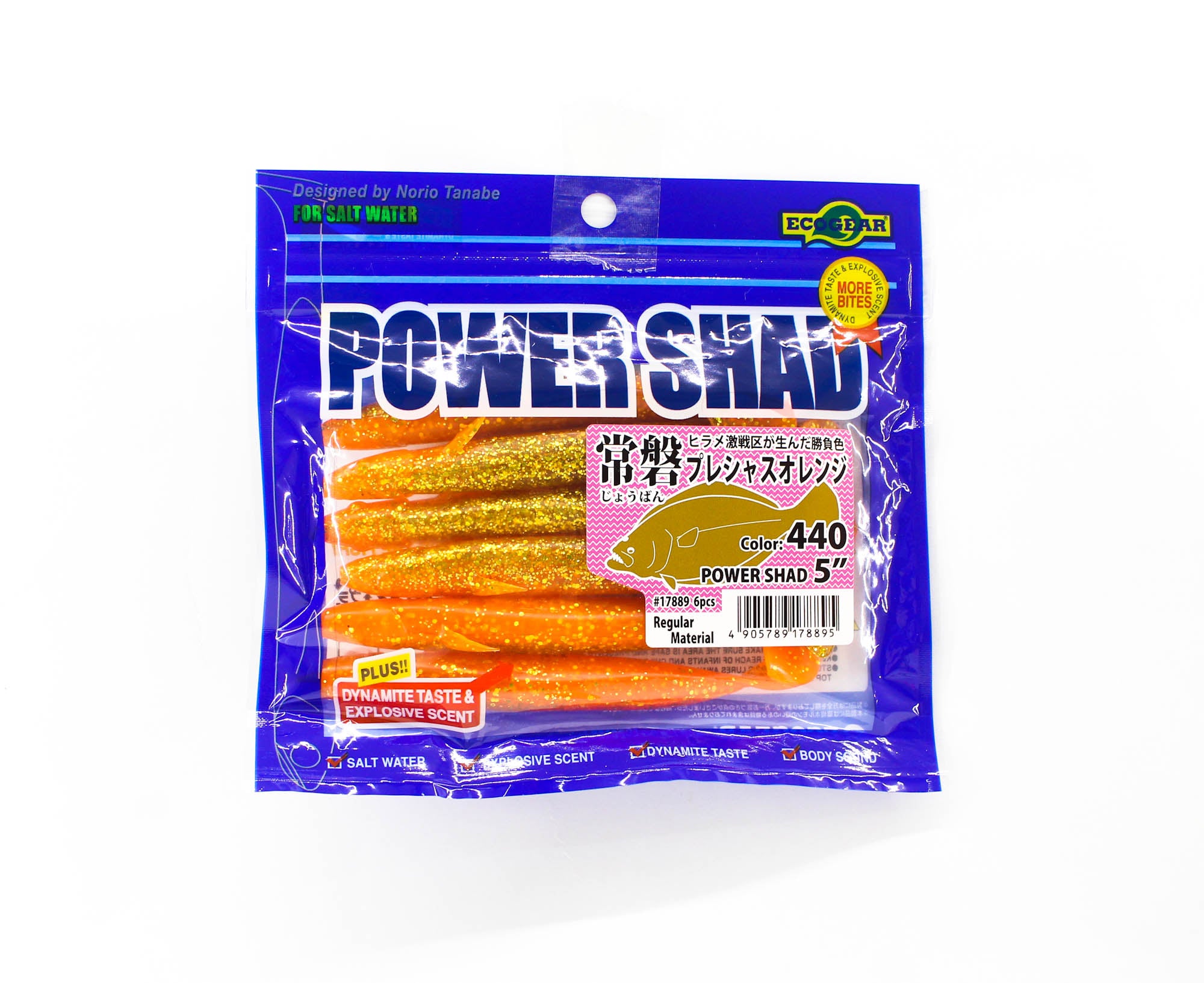 Ecogear Soft Lure Power Shad 5 Inch 440 (8895)