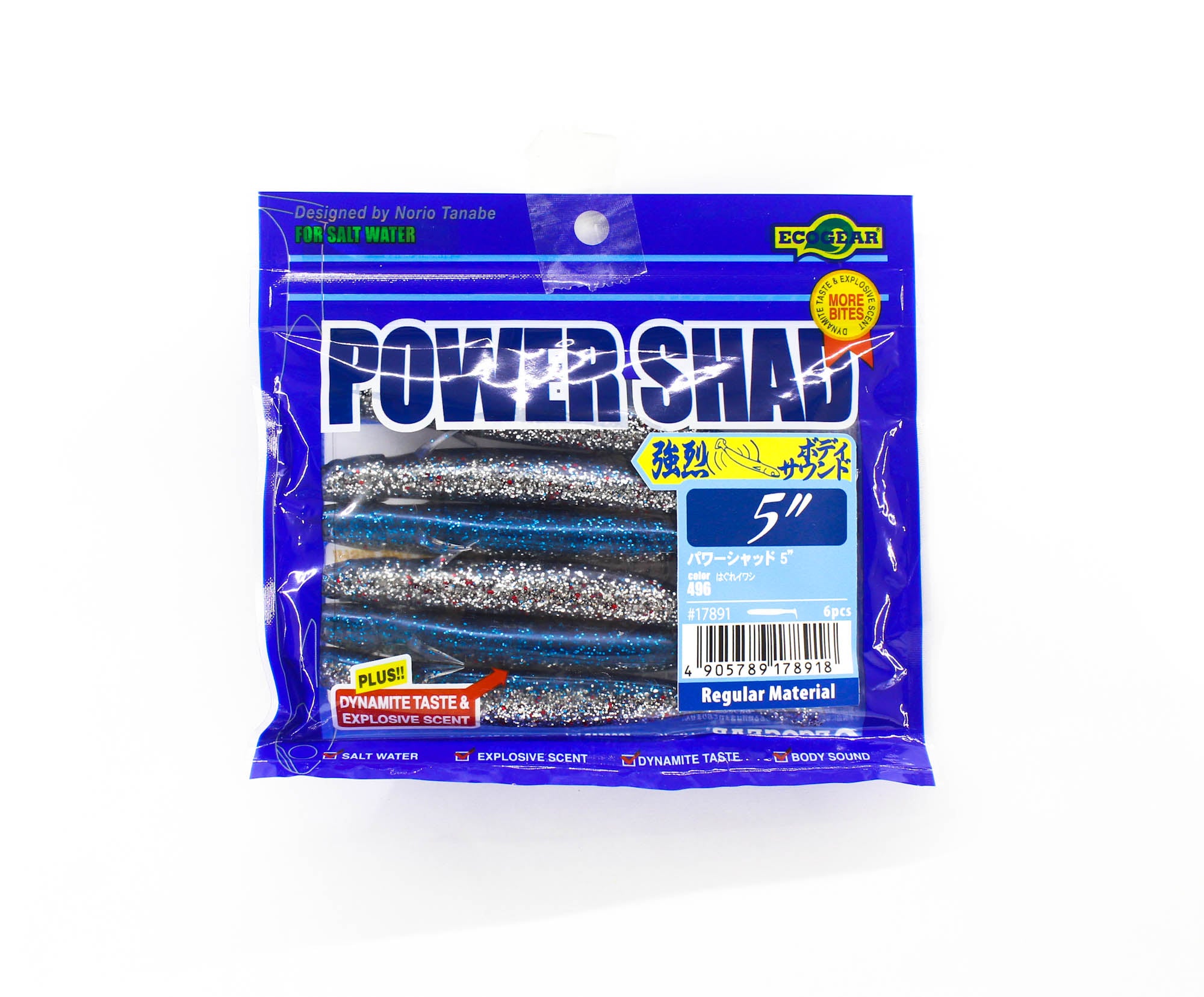 Ecogear Soft Lure Power Shad 5 Inch 496 (8918)