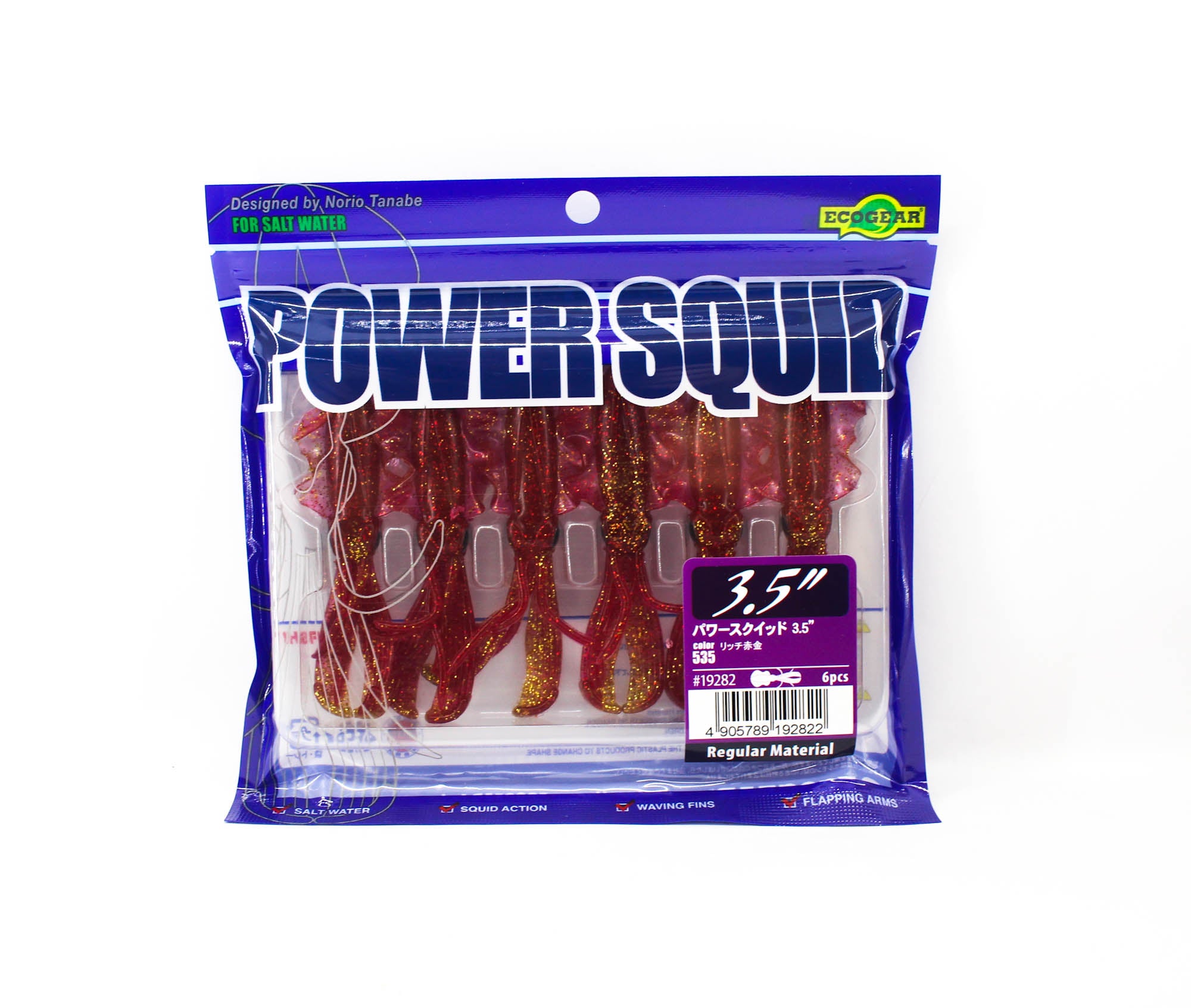 Sale Ecogear Soft Lure Power Squid 3.5 Inch 535 (2822)