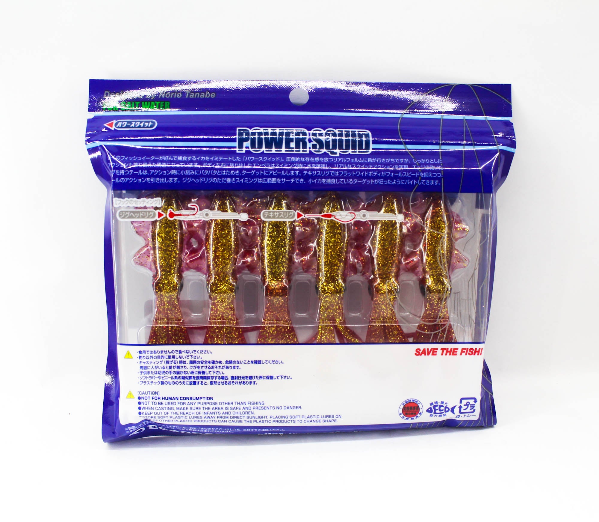 Sale Ecogear Soft Lure Power Squid 3.5 Inch 535 (2822)