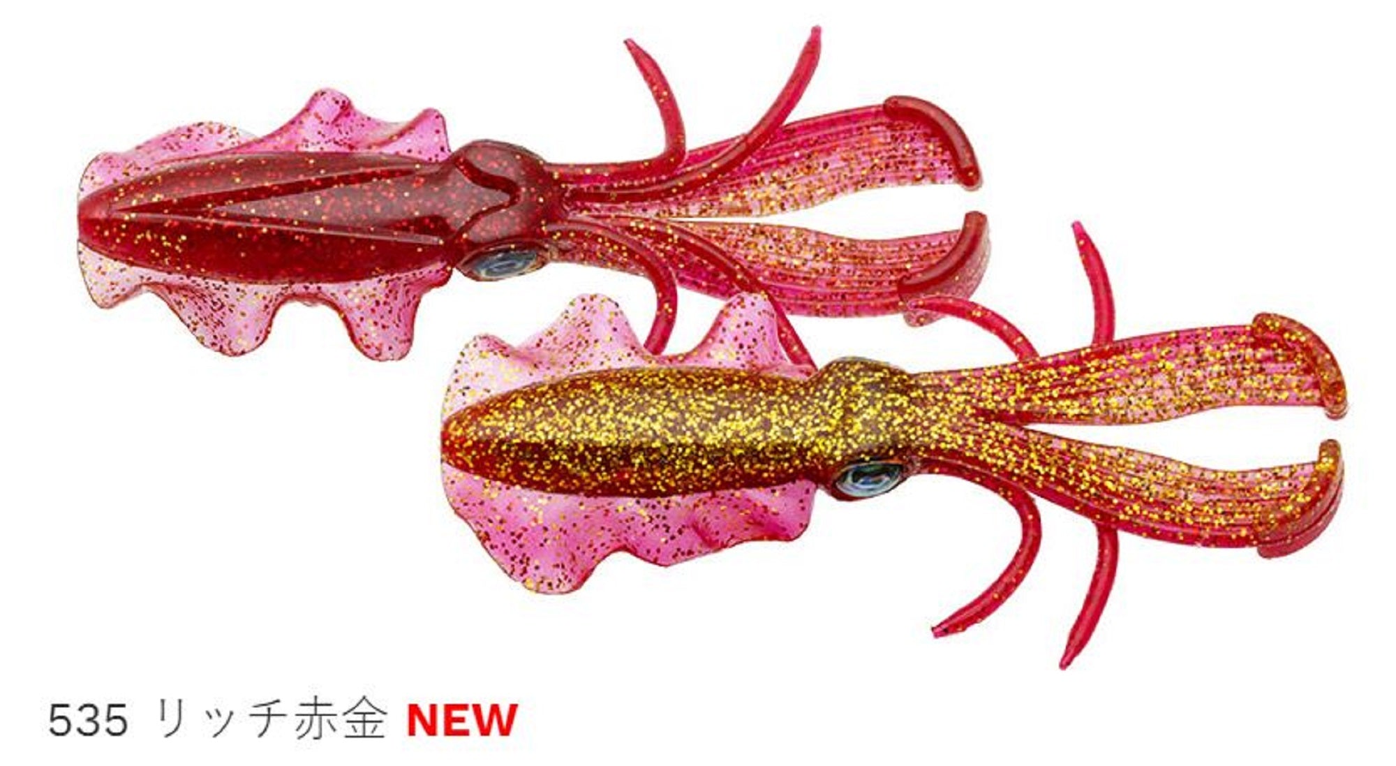 Sale Ecogear Soft Lure Power Squid 3.5 Inch 535 (2822)