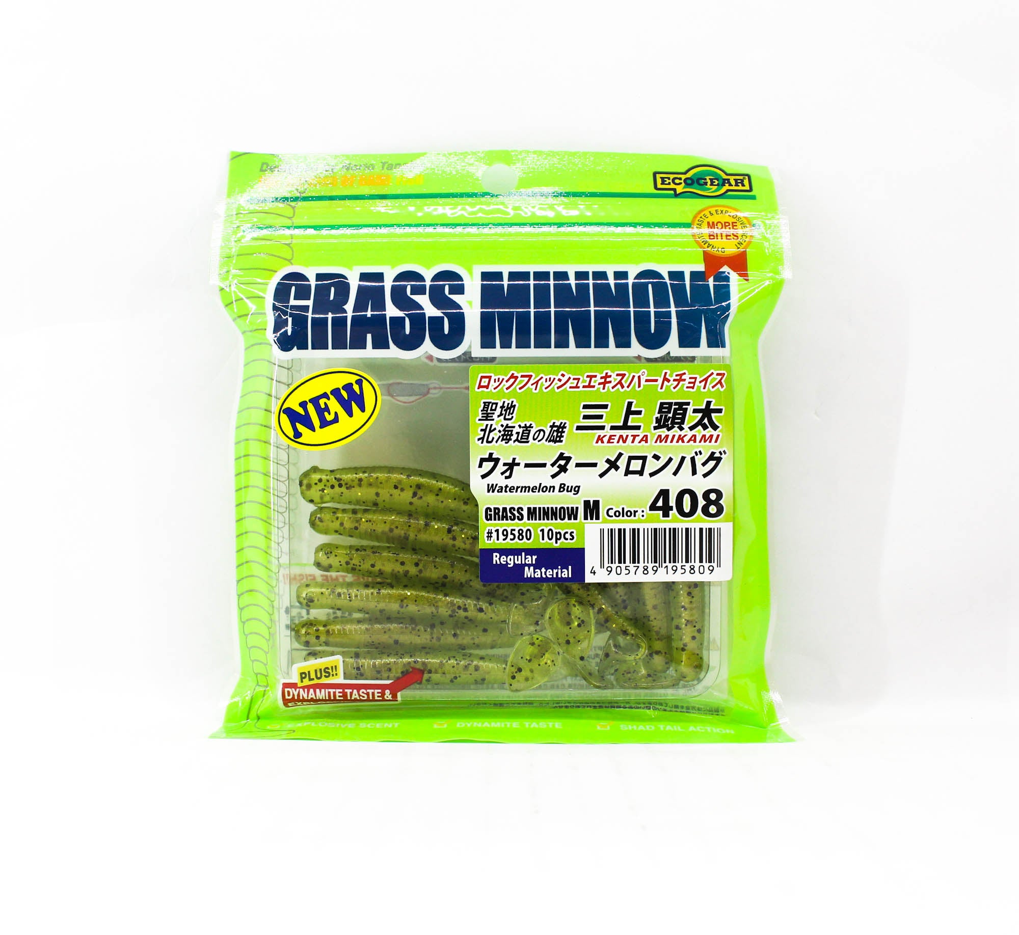 Sale Ecogear Soft Lure Grass Minnow M 2-1/2 Inch 10/pack 408 (5809)