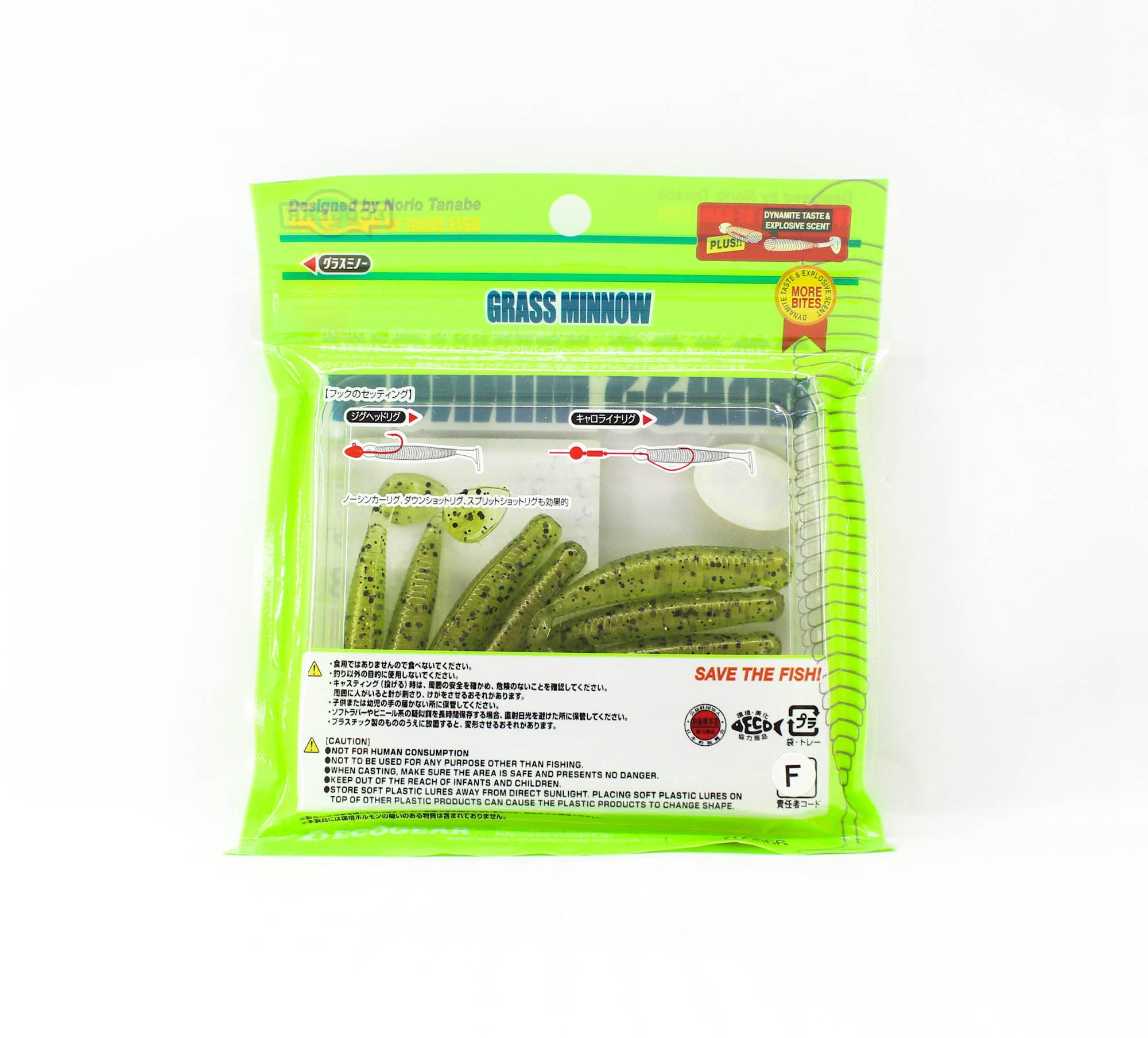 Sale Ecogear Soft Lure Grass Minnow M 2-1/2 Inch 10/pack 408 (5809)