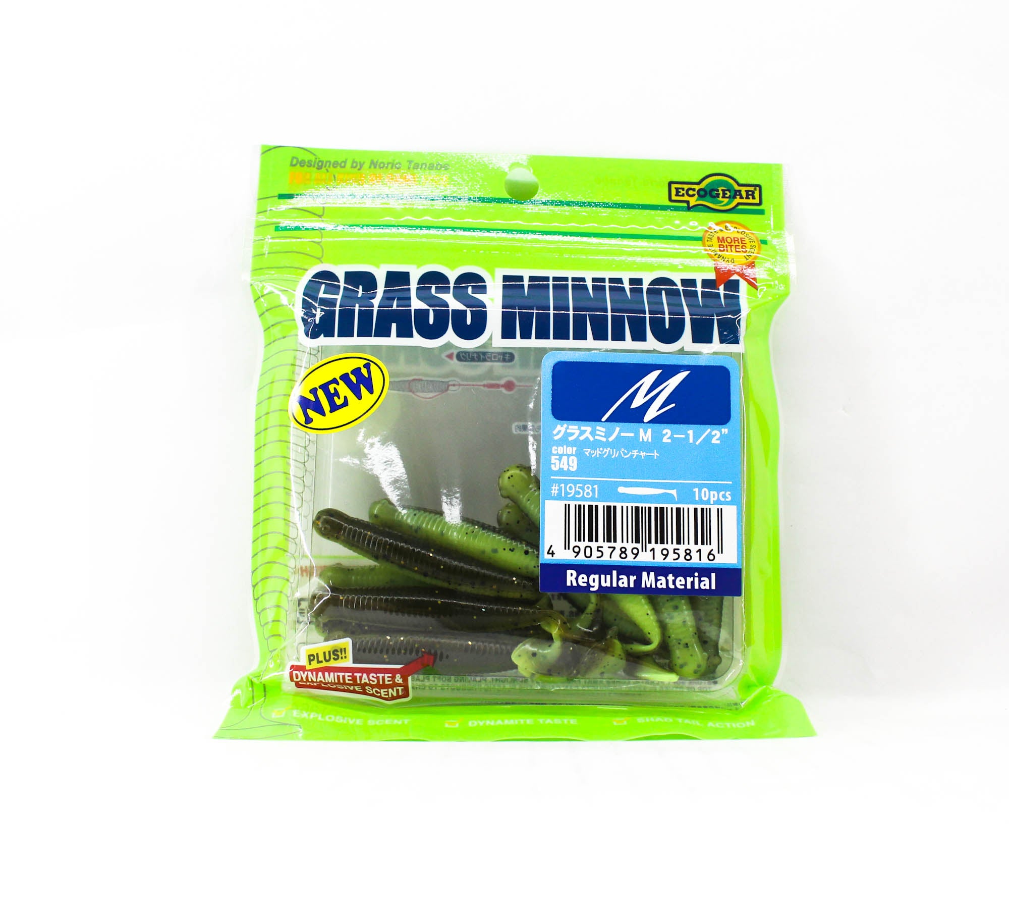 Sale Ecogear Soft Lure Grass Minnow M 2-1/2 Inch 10/pack 549 (5816)