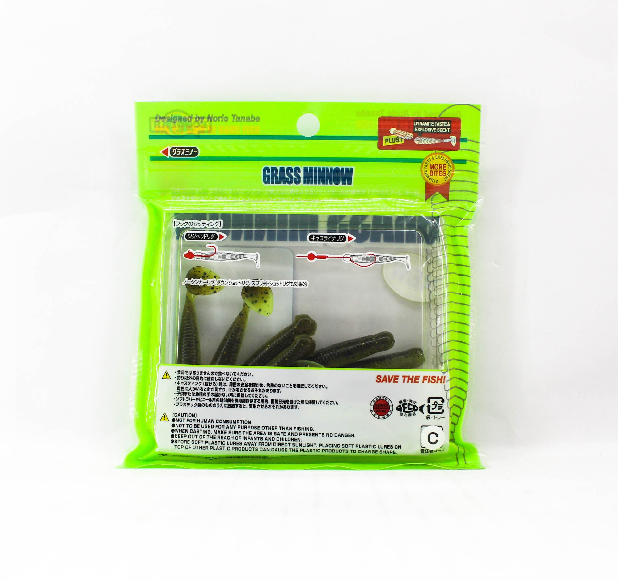 Sale Ecogear Soft Lure Grass Minnow M 2-1/2 Inch 10/pack 549 (5816)