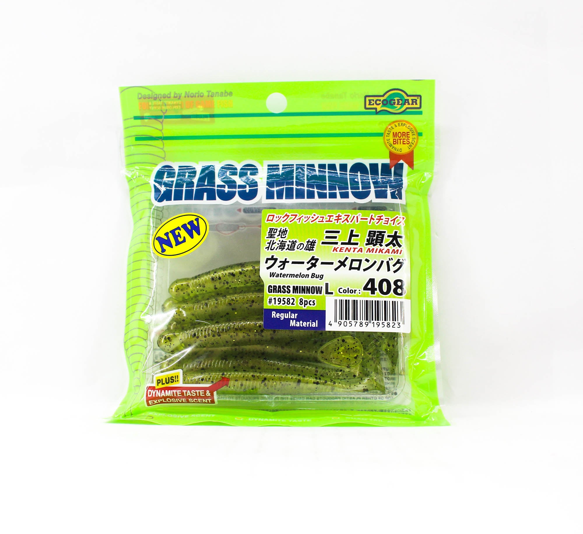 Sale Ecogear Soft Lure Grass Minnow L 3-1/4 Inch 8/pack 408 (5823)