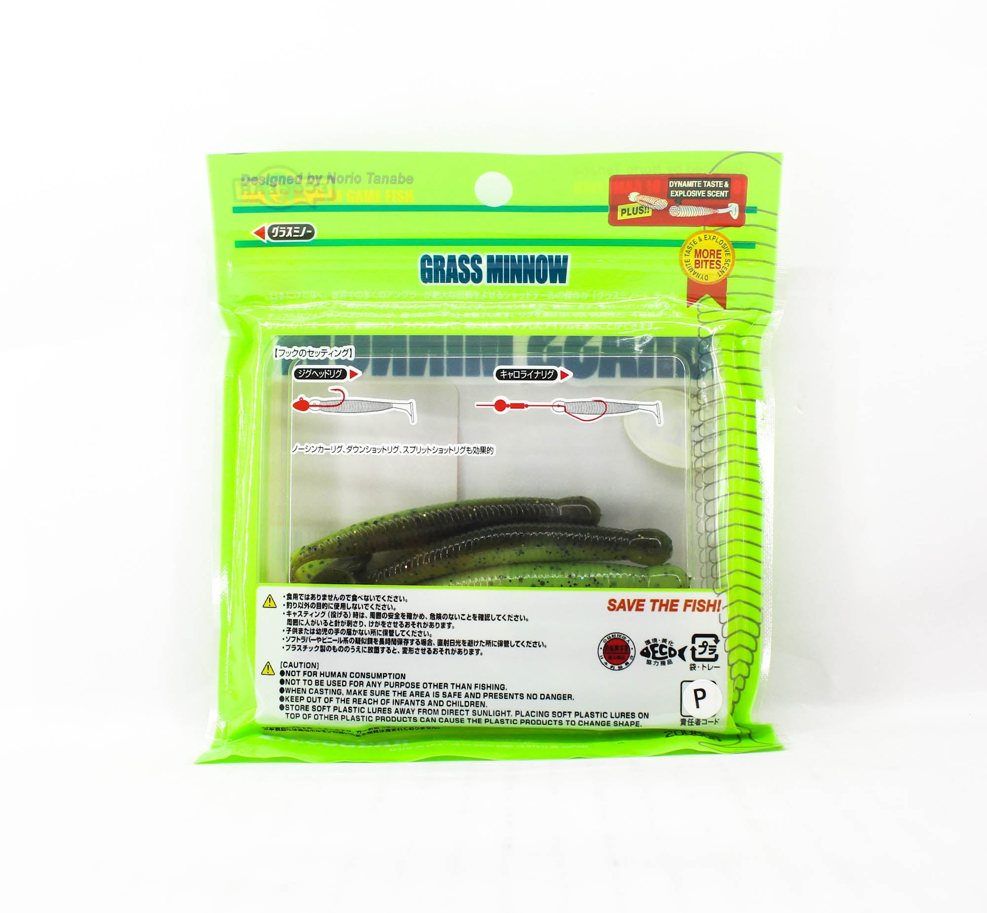 Sale Ecogear Soft Lure Grass Minnow L 3-1/4 Inch 8/pack 549 (5830)