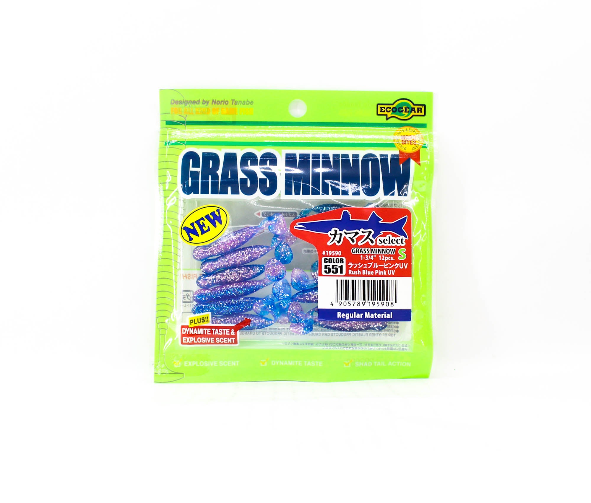 Sale Ecogear Soft Lure Grass Minnow S 1-3/4 Inch 12/pack 551 (5908)