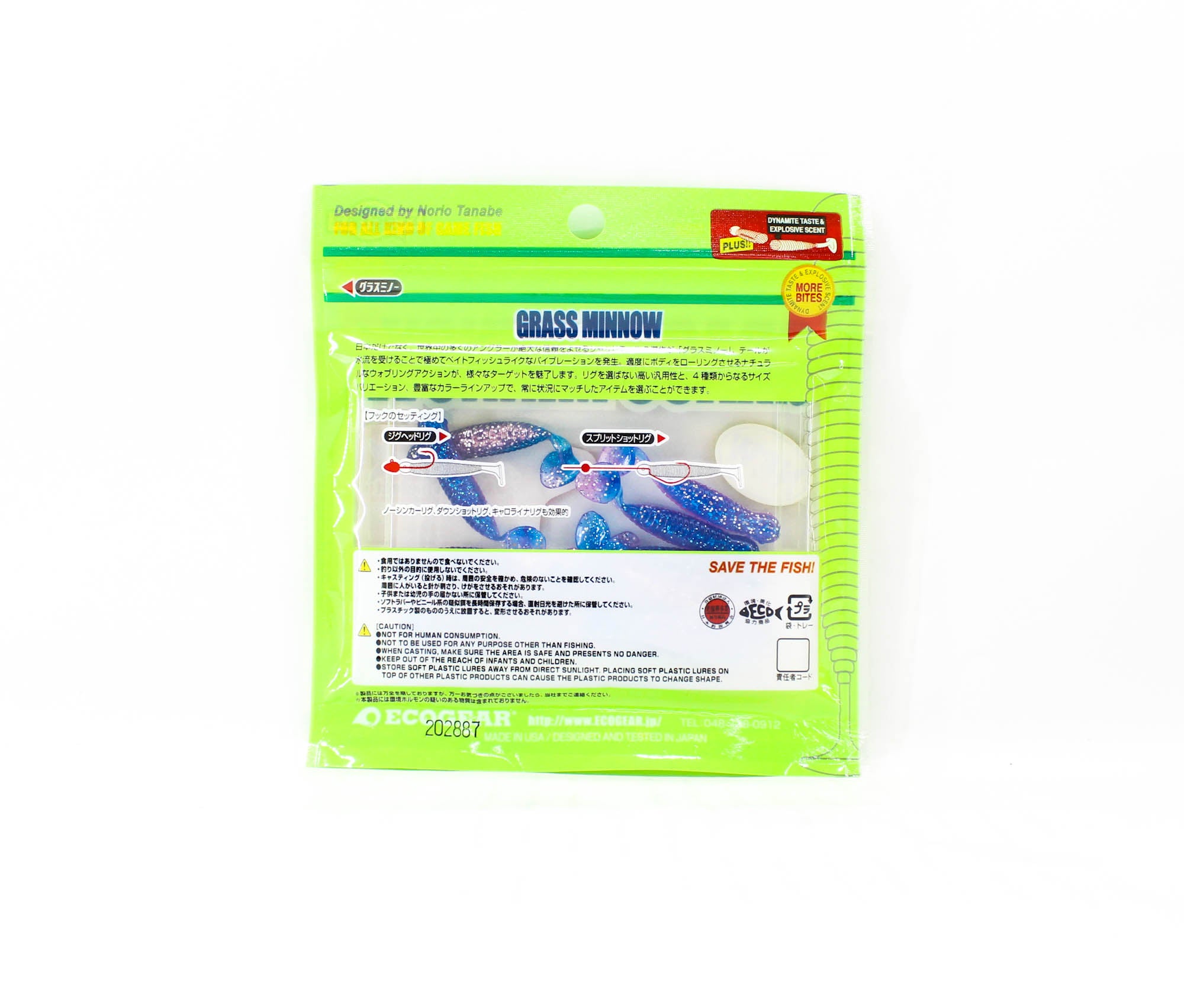 Sale Ecogear Soft Lure Grass Minnow S 1-3/4 Inch 12/pack 551 (5908)