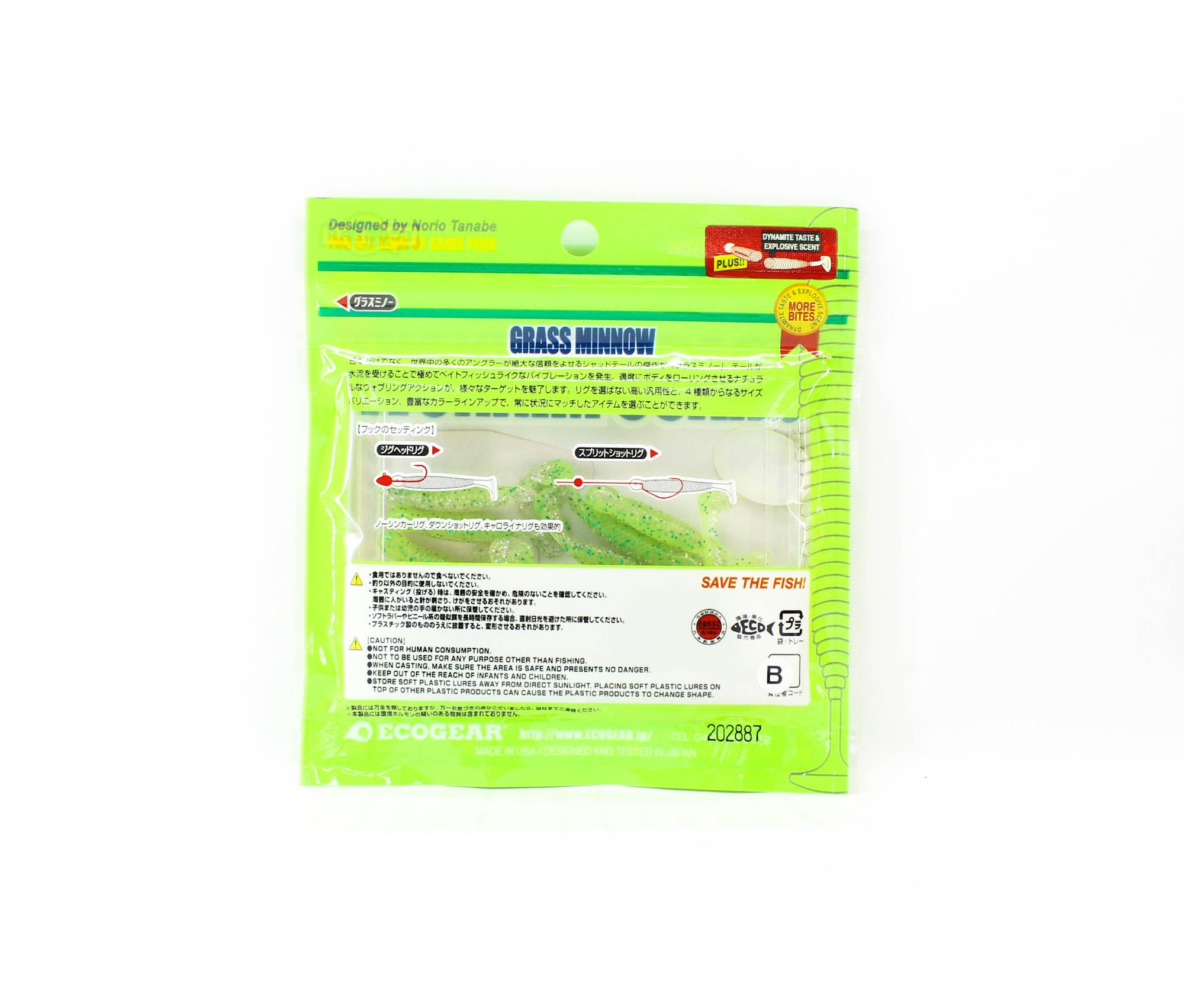 Sale Ecogear Soft Lure Grass Minnow S 1-3/4 Inch 12/pack 552 (5915)