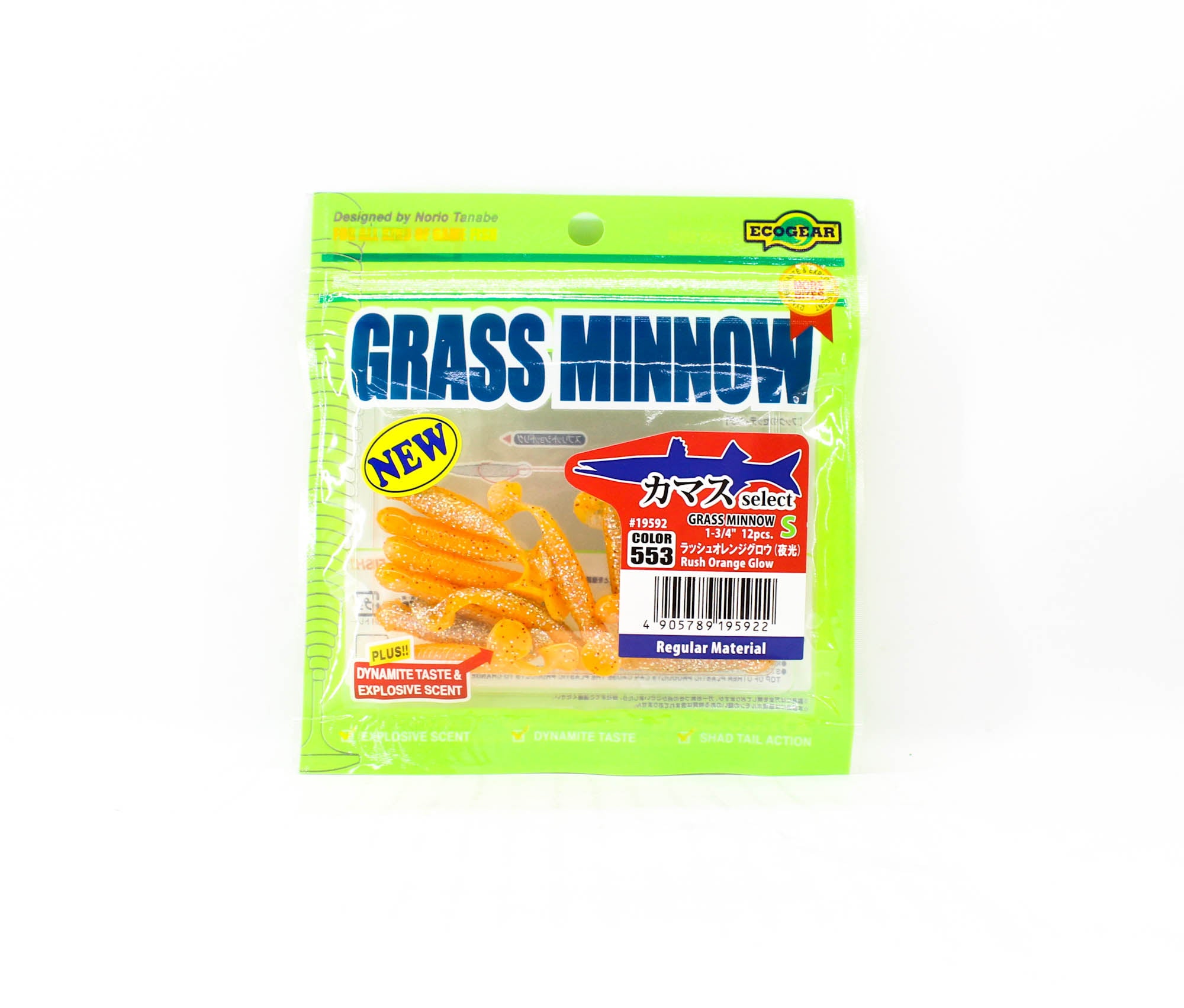 Sale Ecogear Soft Lure Grass Minnow S 1-3/4 Inch 12/pack 553 (5922)