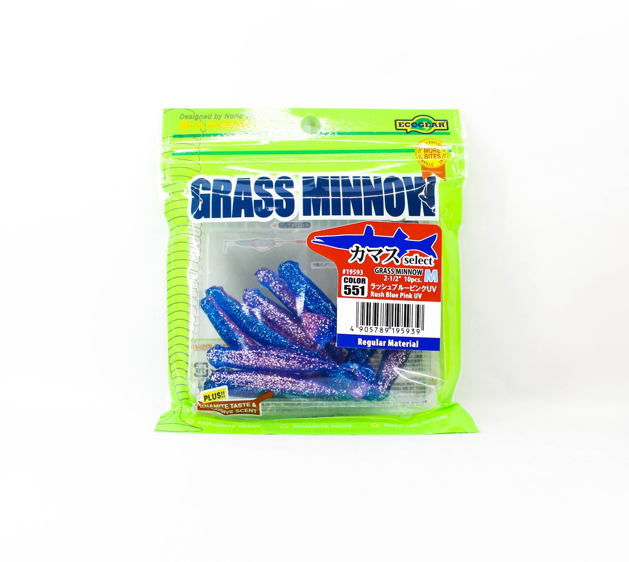 Sale Ecogear Soft Lure Grass Minnow M 2-1/2 Inch 10/pack 551 (5939)