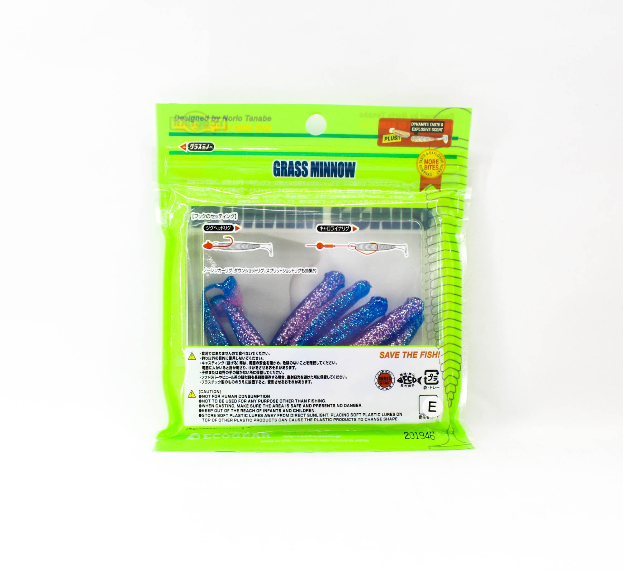 Sale Ecogear Soft Lure Grass Minnow M 2-1/2 Inch 10/pack 551 (5939)