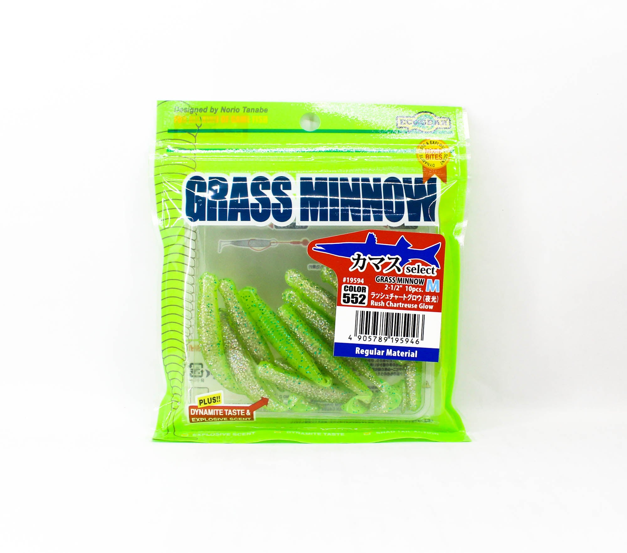 Sale Ecogear Soft Lure Grass Minnow M 2-1/2 Inch 10/pack 552 (5946)