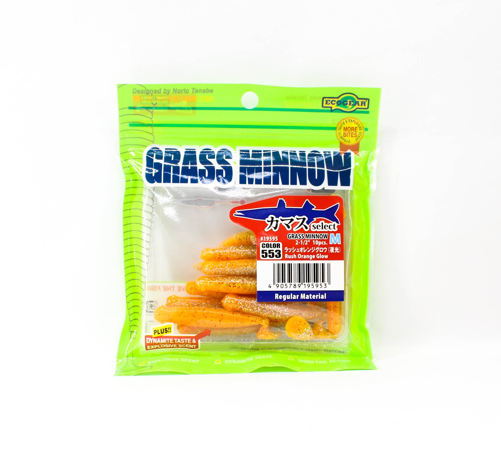 Sale Ecogear Soft Lure Grass Minnow M 2-1/2 Inch 10/pack 553 (5953)
