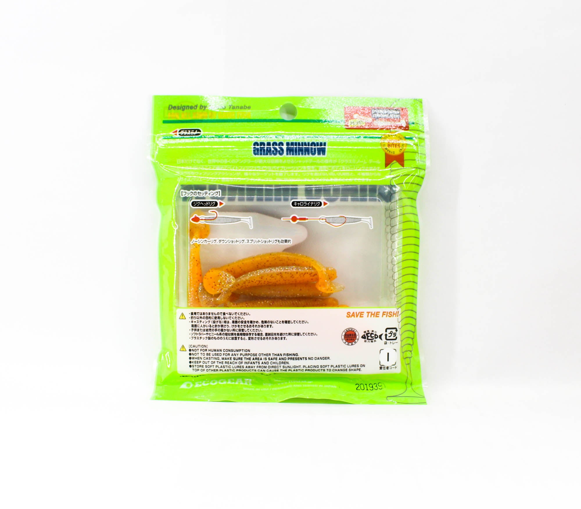 Sale Ecogear Soft Lure Grass Minnow M 2-1/2 Inch 10/pack 553 (5953)