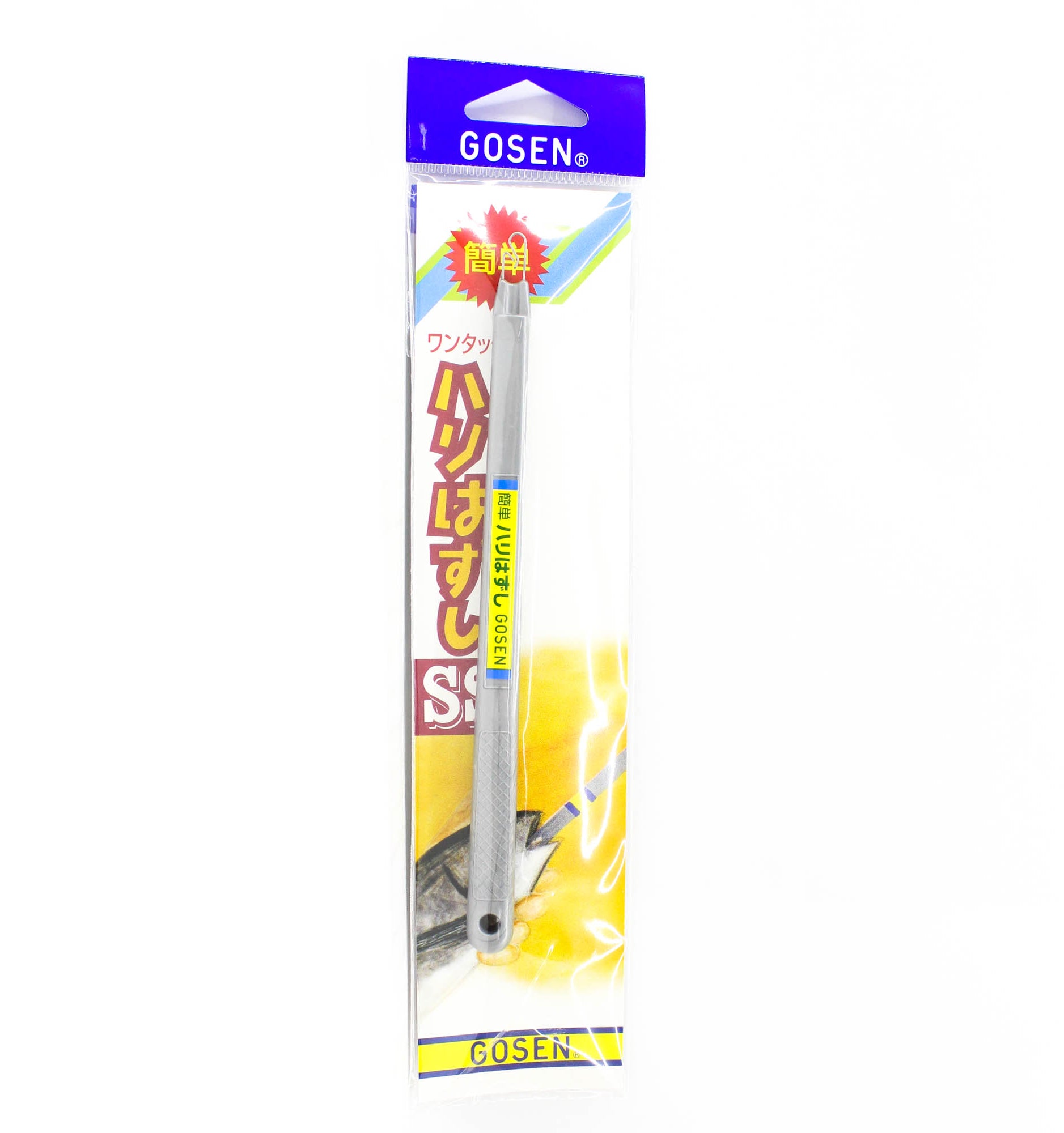 Gosen GCN 60 Hook Remover Size SS (3648)