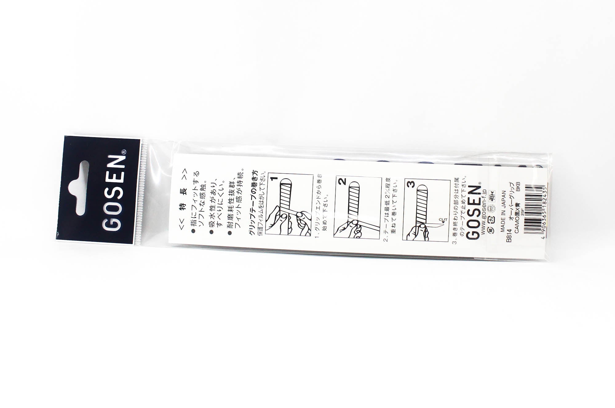 Gosen B814BKB Over Grip Rod Grip Tape Camo Black x Blue (2435)