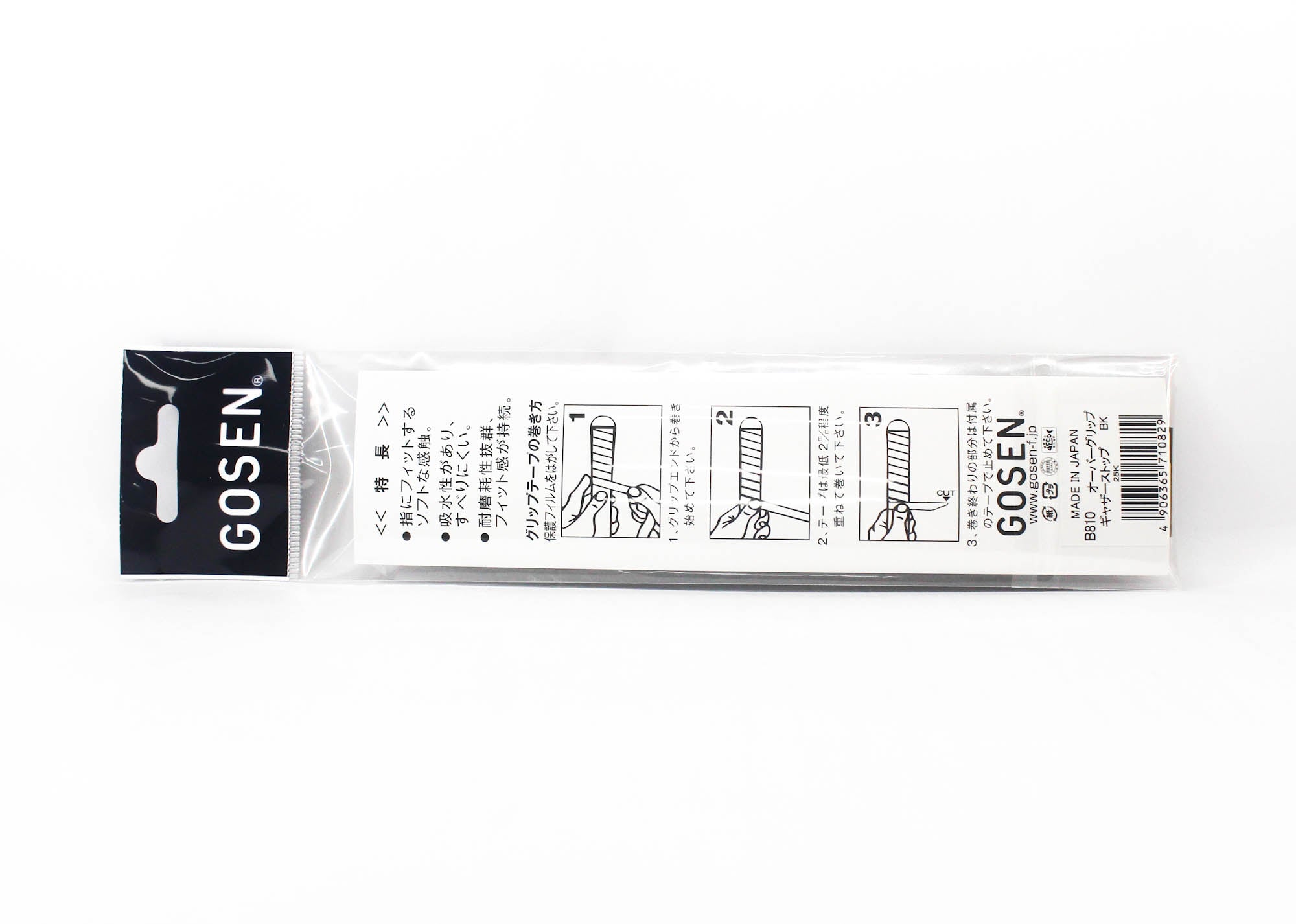Gosen B810BK Over Grip Rod Grip Tape Gather Black (0829)