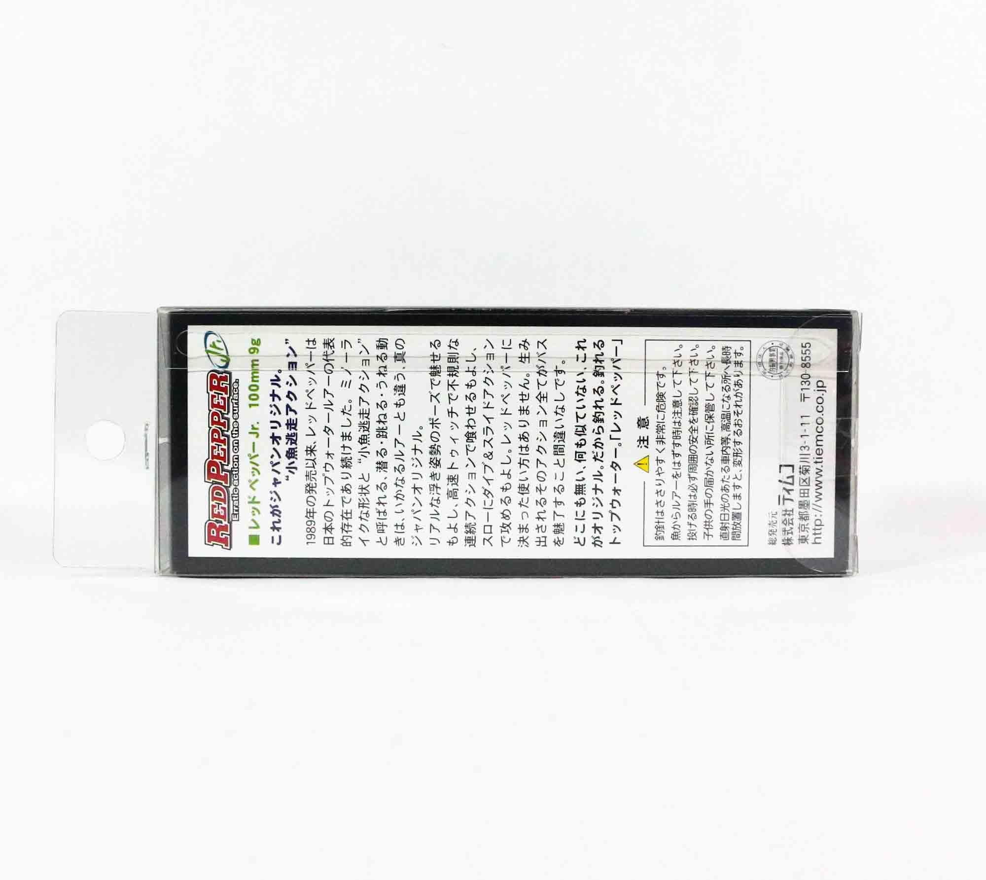 Tiemco Red Pepper Jr 100 mm 9 grams Floating Lure RPJ-149 (7396)