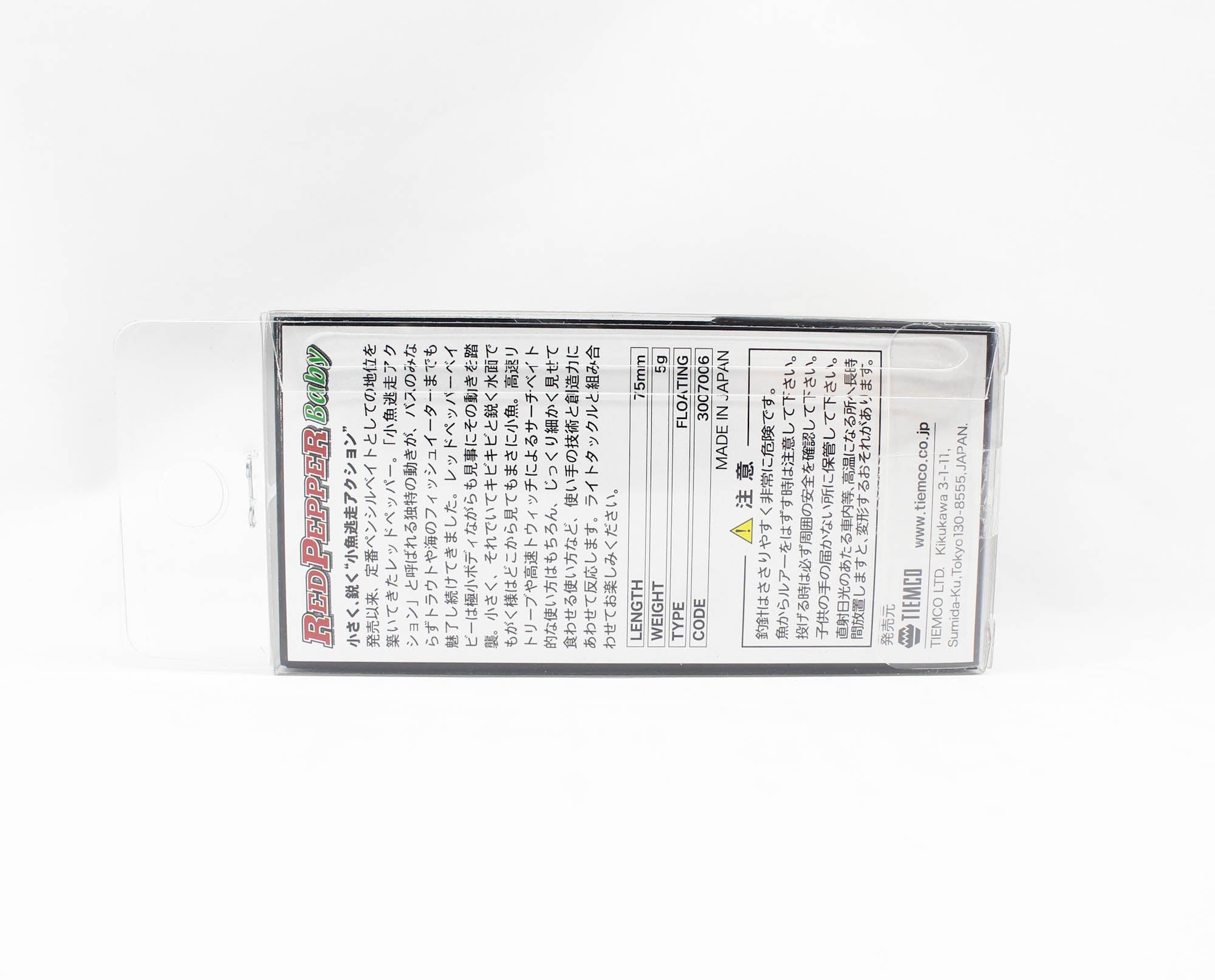 Tiemco Red Pepper Baby 75 mm 5 grams Floating Lure RPB-134 (3288)