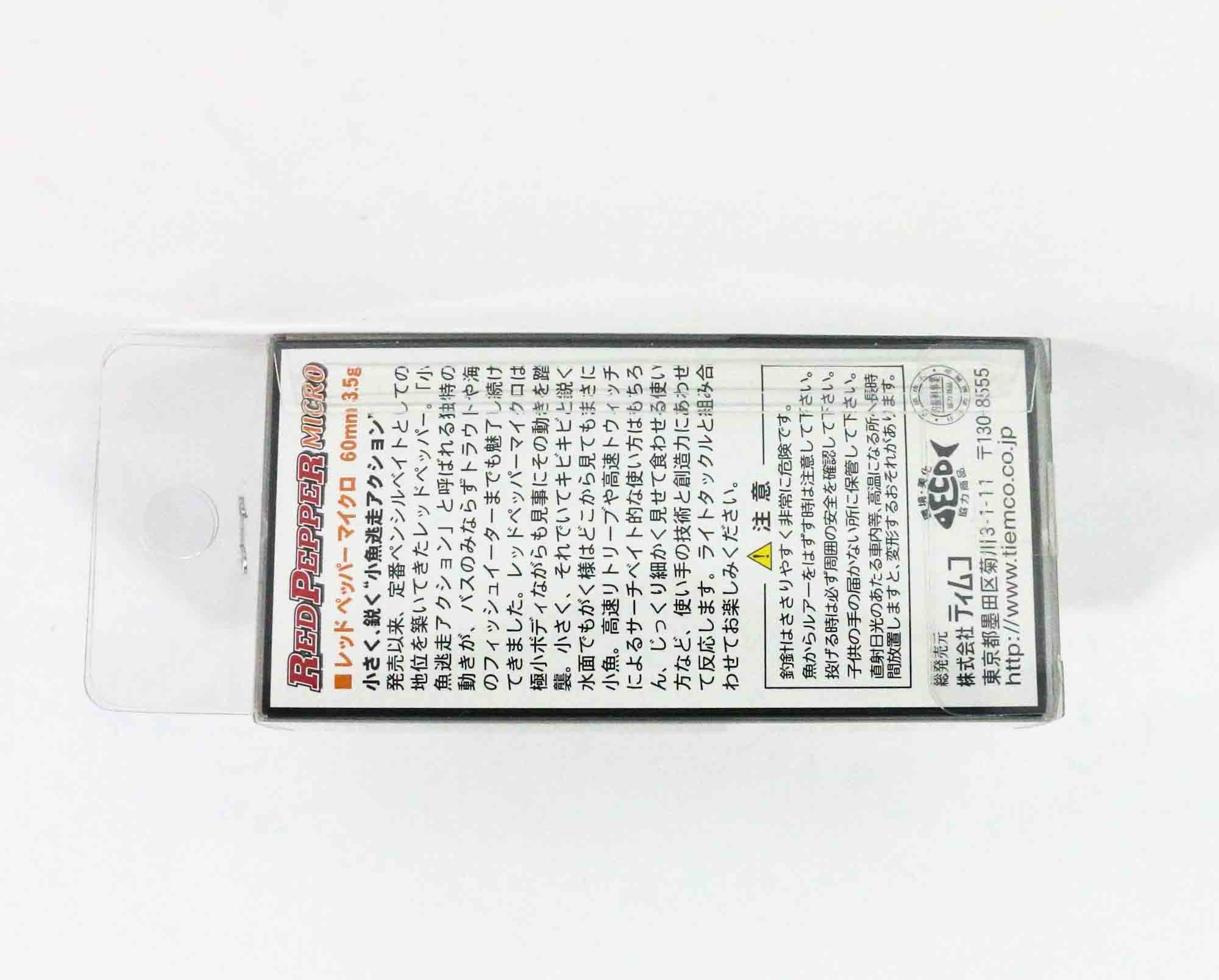 Tiemco Red Pepper Micro 60 mm 3.5 grams Sinking Lure RPM-134 (3301)