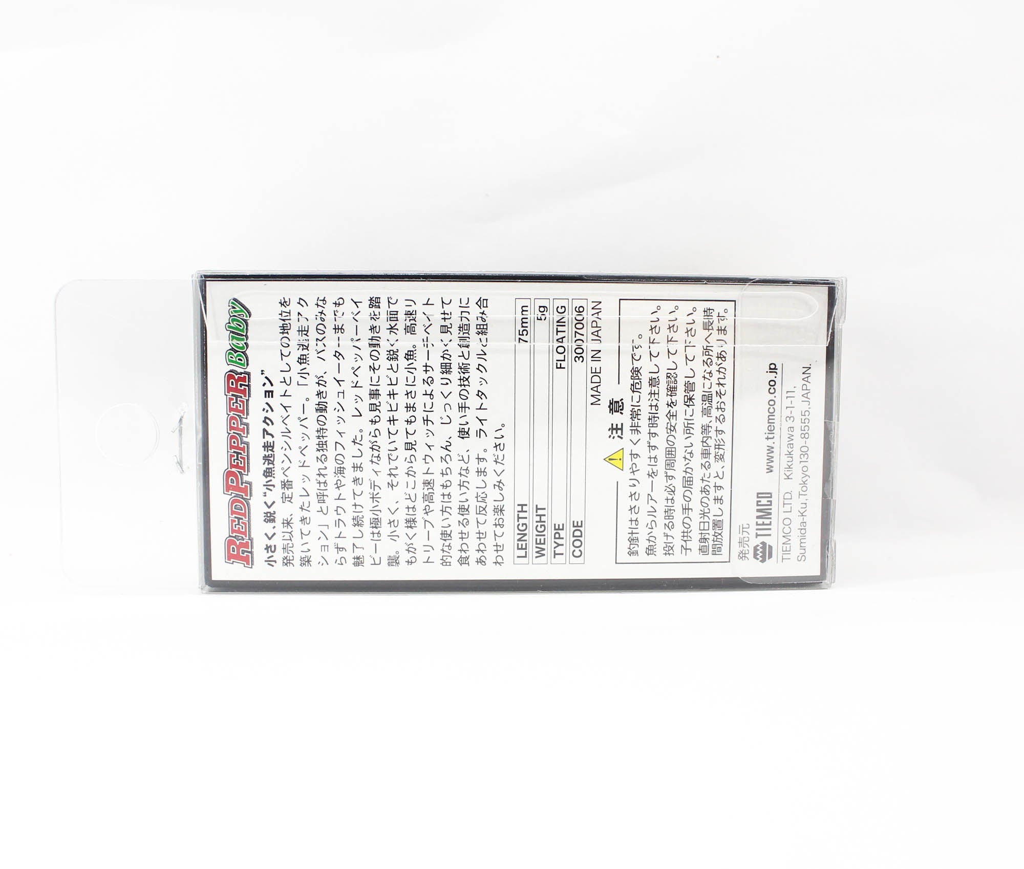 Tiemco Red Pepper Baby 75 mm 5 grams Floating Lure RPB-290 (0045)