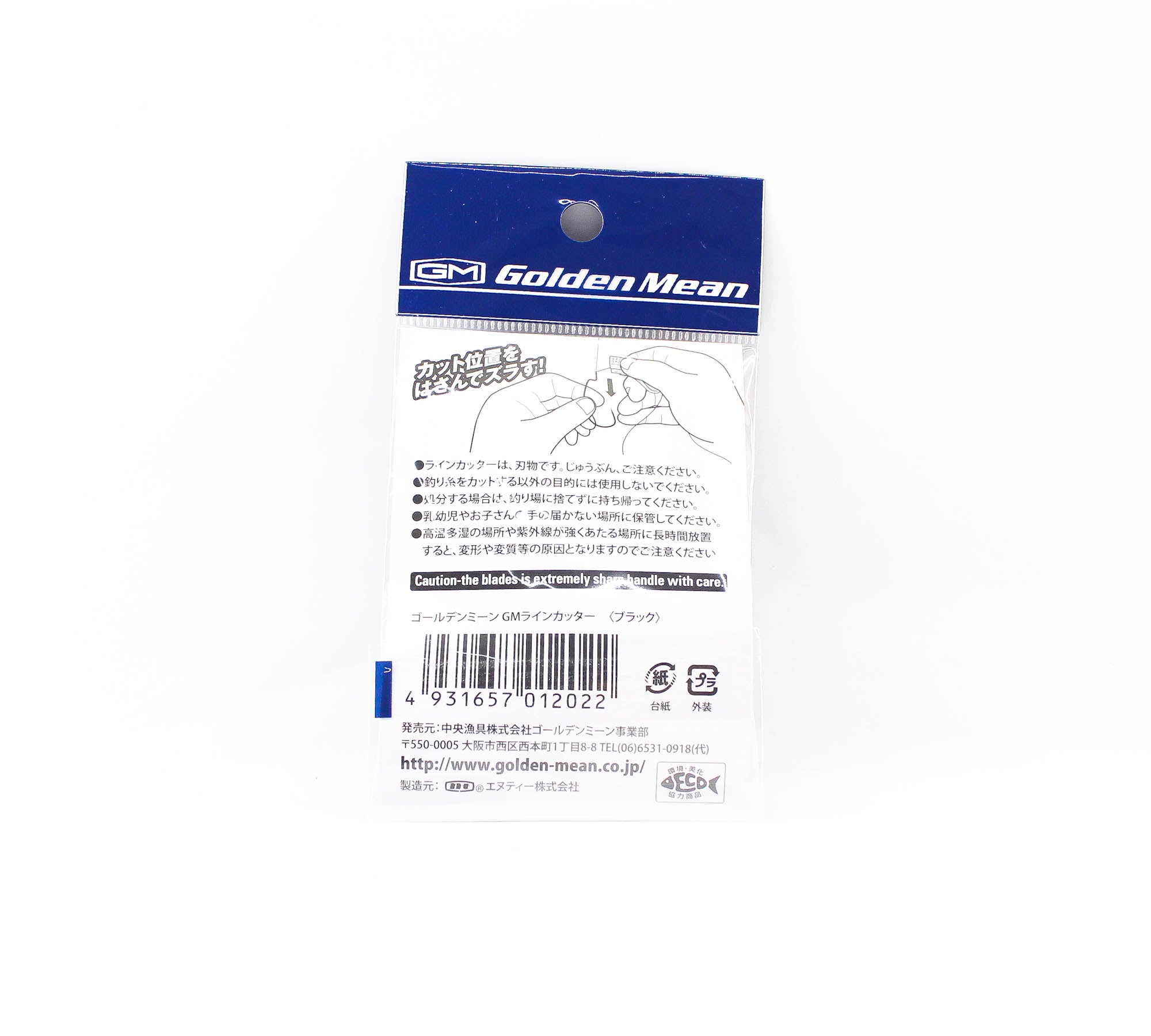 Golden Mean GM Line Cutter Black (2022)