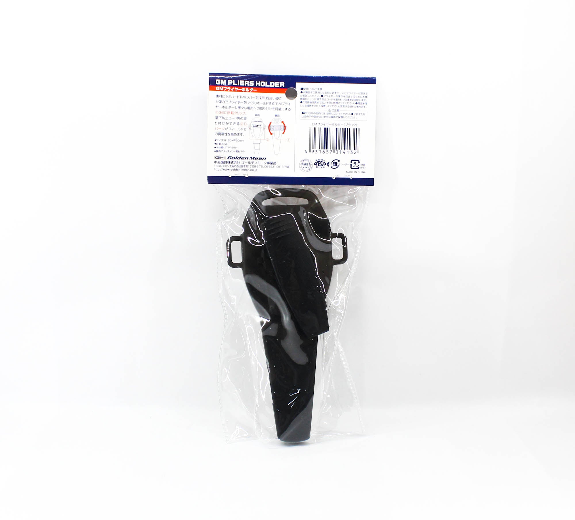 Golden Mean Plier Holder 45 grams 160 x 80 mm Black (4132)
