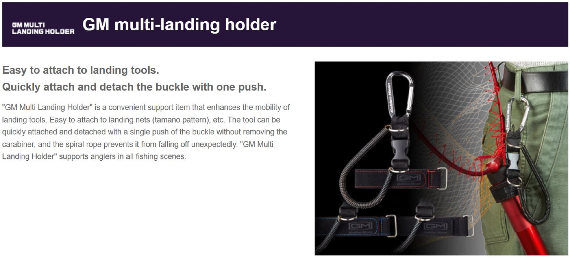 Golden Mean Multi Landing Holder Blue (4170)