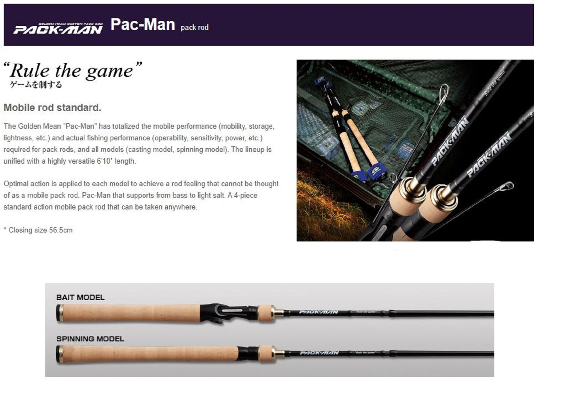 Golden Mean Rod Spinning Pack Man PMS-610ML 4 piece Travel Rod (4699)