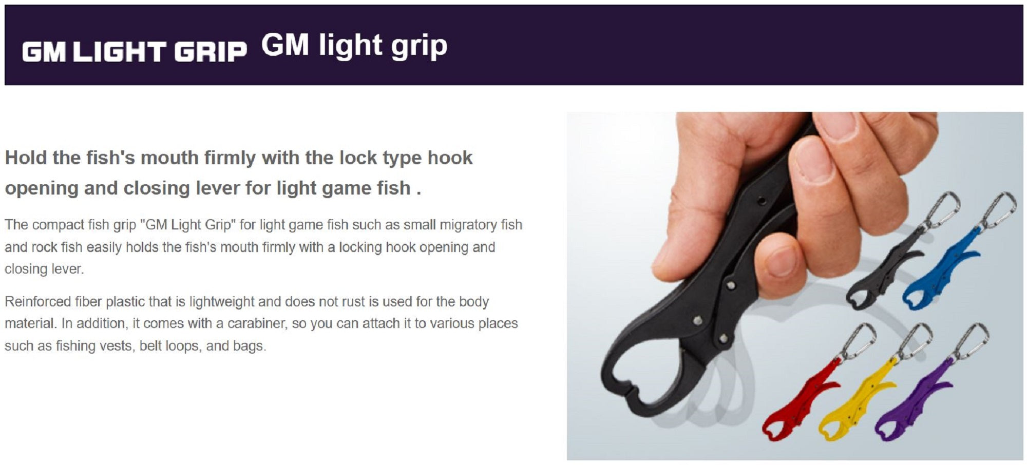 Golden Mean Grip GM Light Fish Grip 125 mm 35 grams Blue (5832)