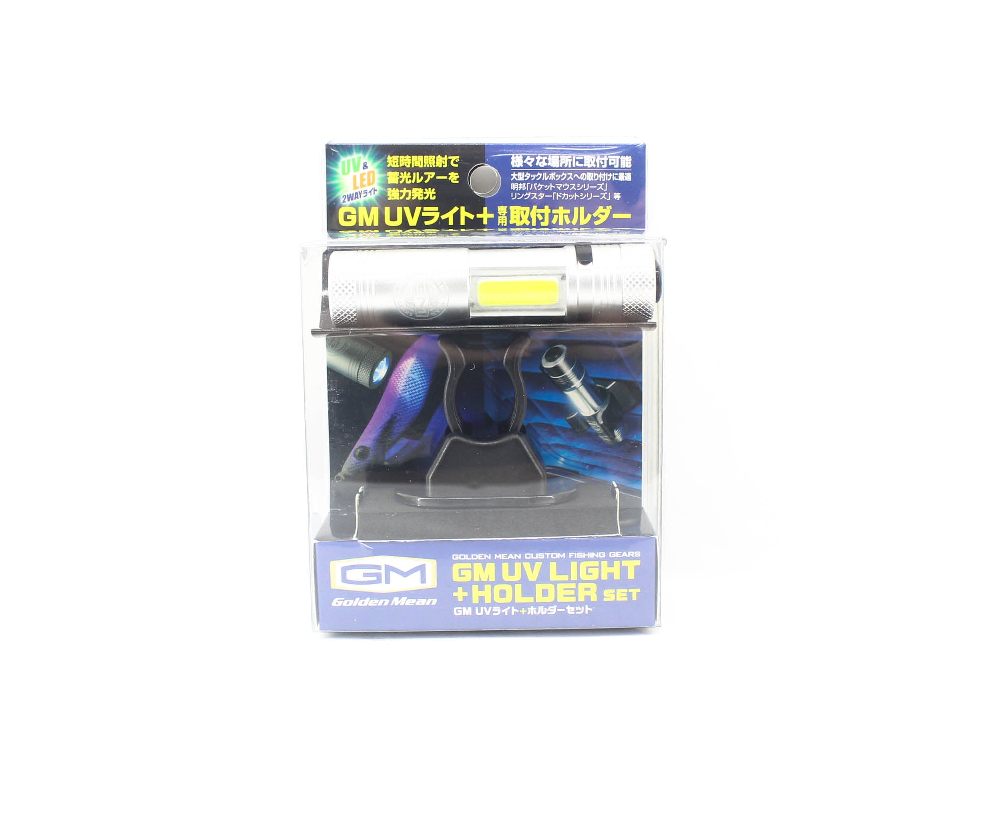 Golden Mean UV / LED Light with Holder Set (6464)
