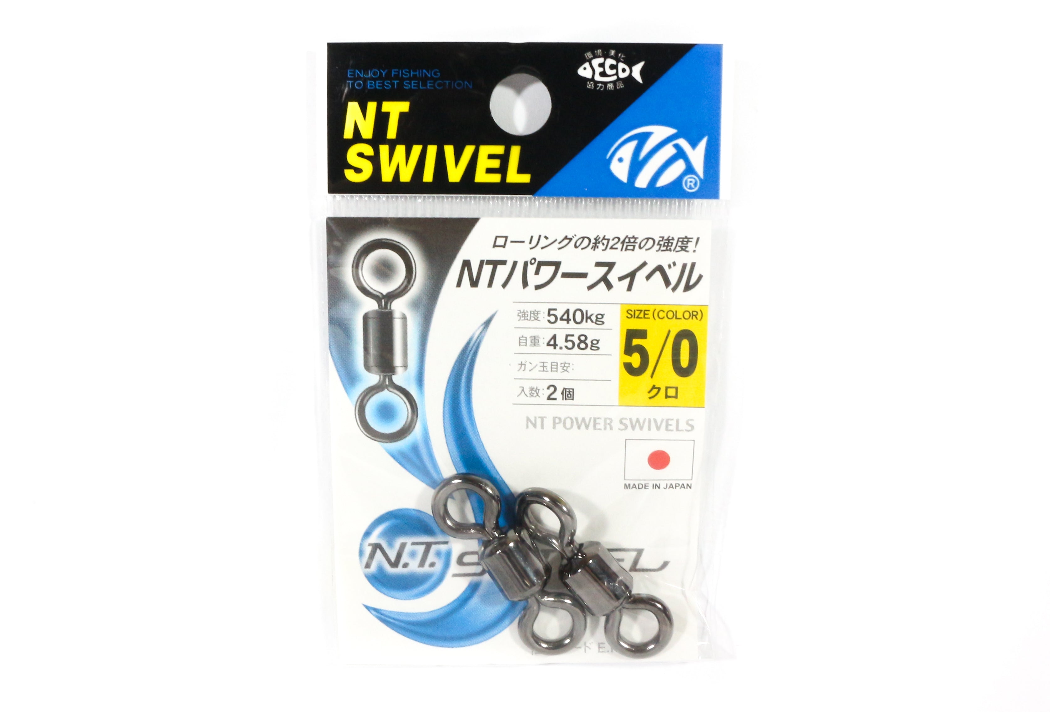 NT Power Swivel E.PXB Small Pack Size 5/0 (0210)