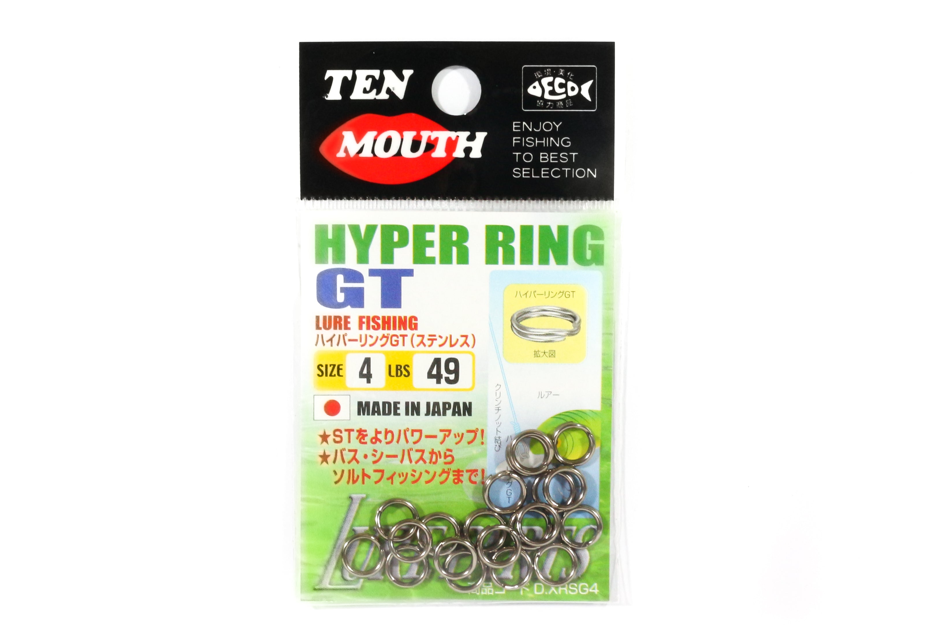 Ten Mouth Hyper Ring GT Split Ring D.XRSG Size 4 (6861)