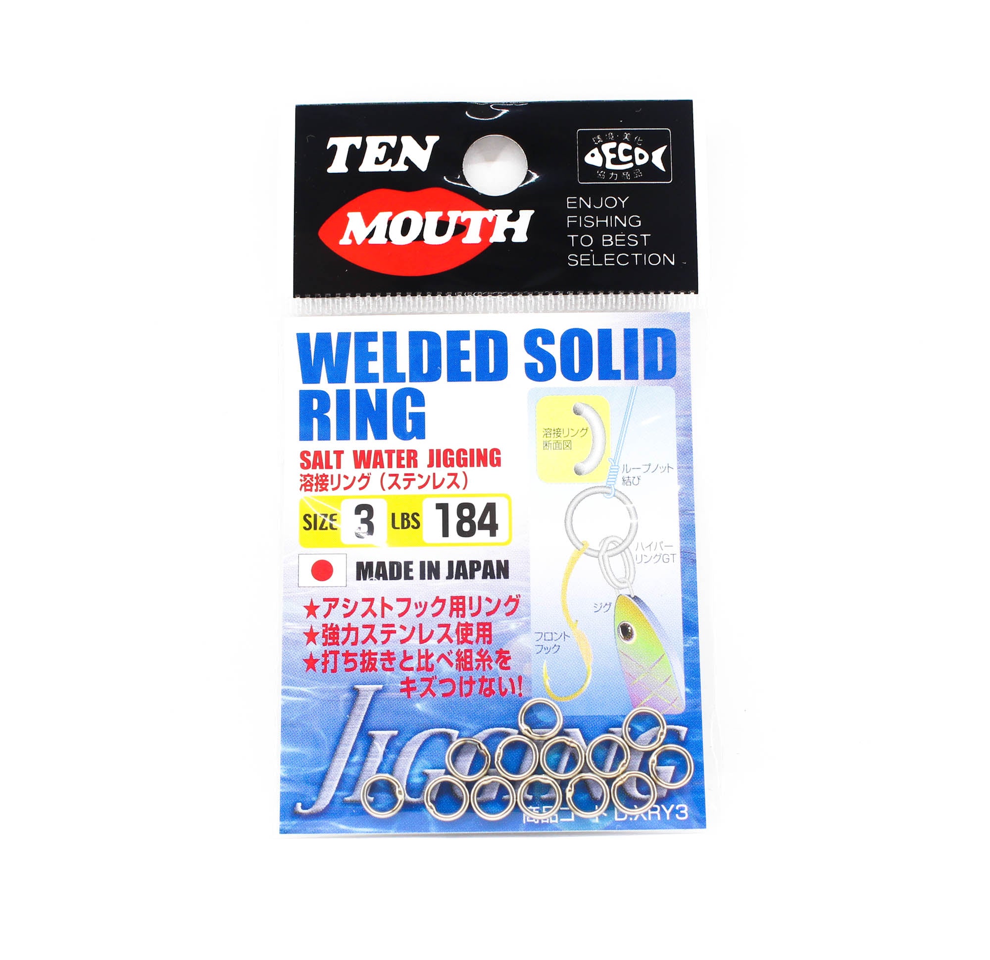 Ten Mouth Welded Solid Ring D.XRY Size 3 (6977)