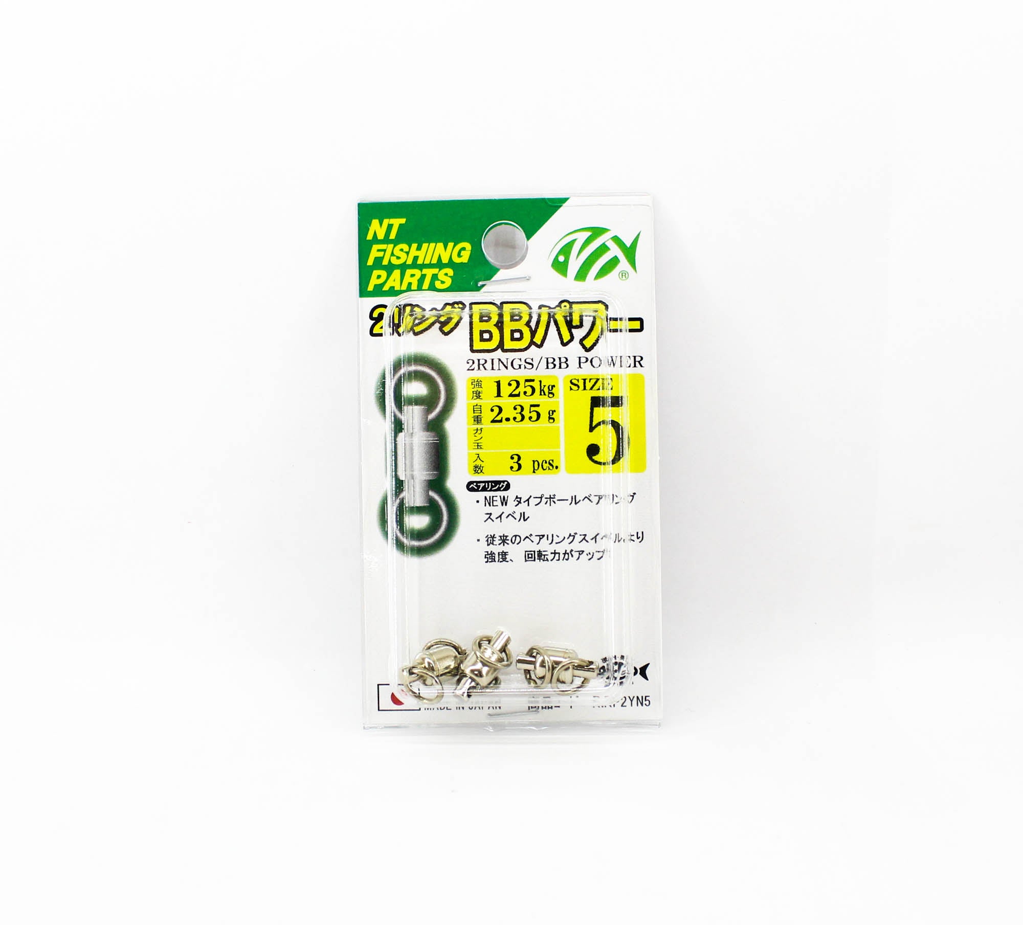 NT Power Swivel BB Ball Bearing with 2 Rings Size 5 (5154)