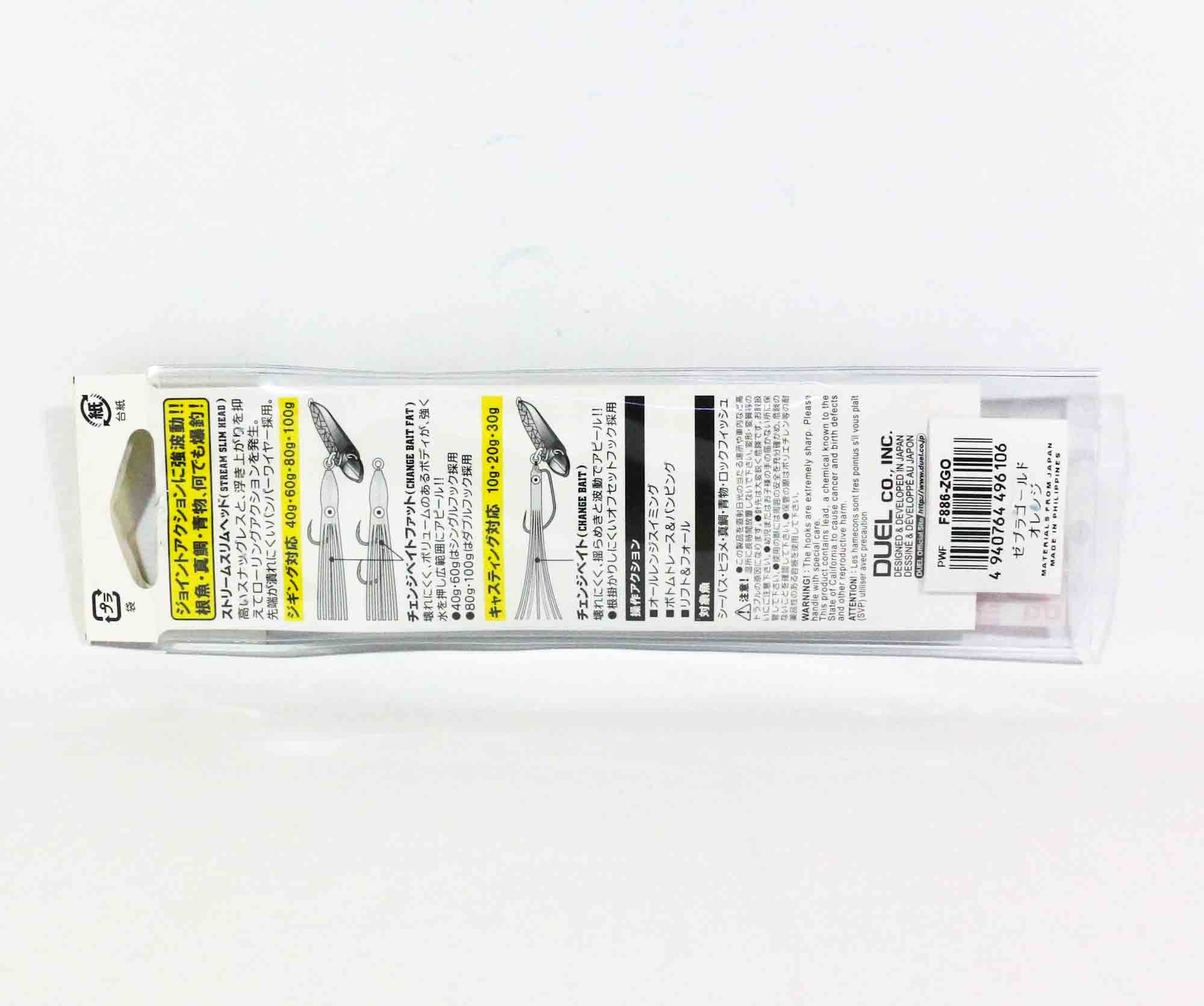 Yo Zuri Salty Bait Inchiku Rubber Jig 40 grams F886-CHP (2959)