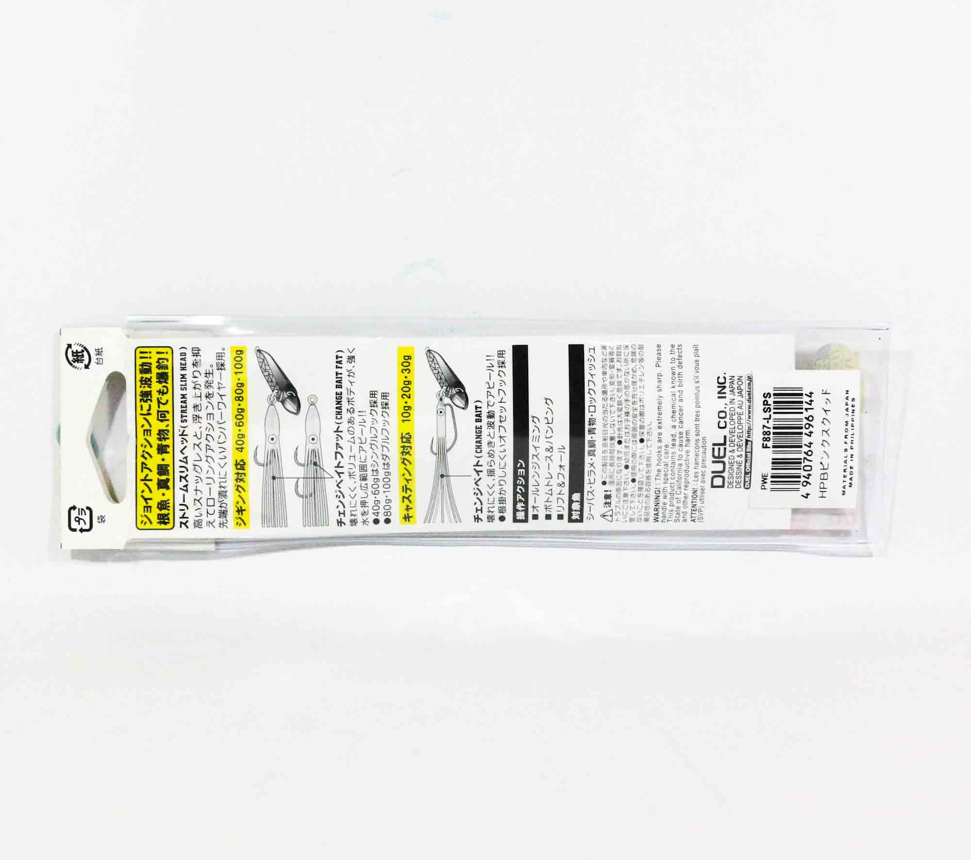 Yo Zuri Salty Bait Inchiku Rubber Jig 60 grams F887-CHHG (2997)